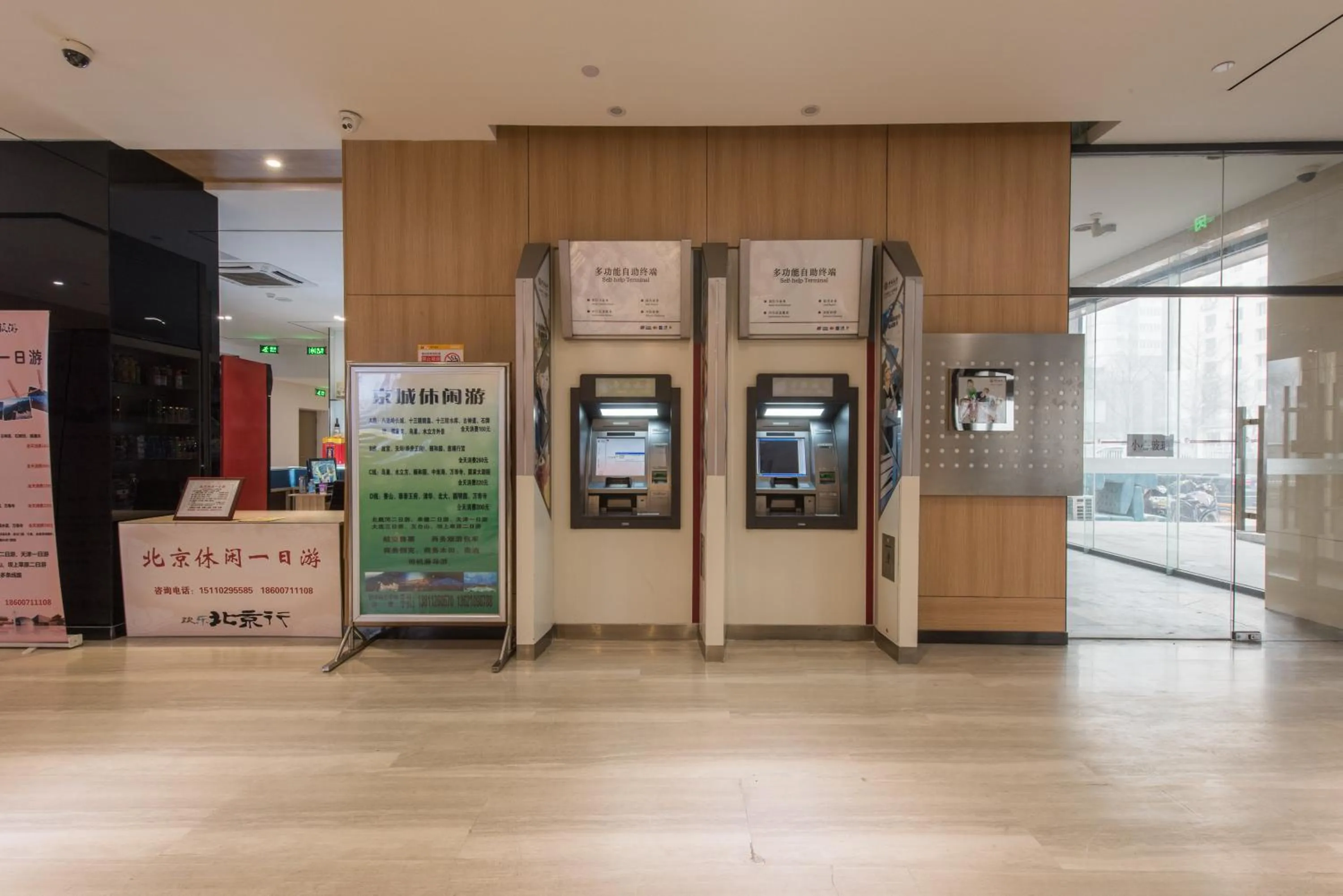 Other in IU Hotel Beijing West Coach Station Liuliqiao East Metro Station