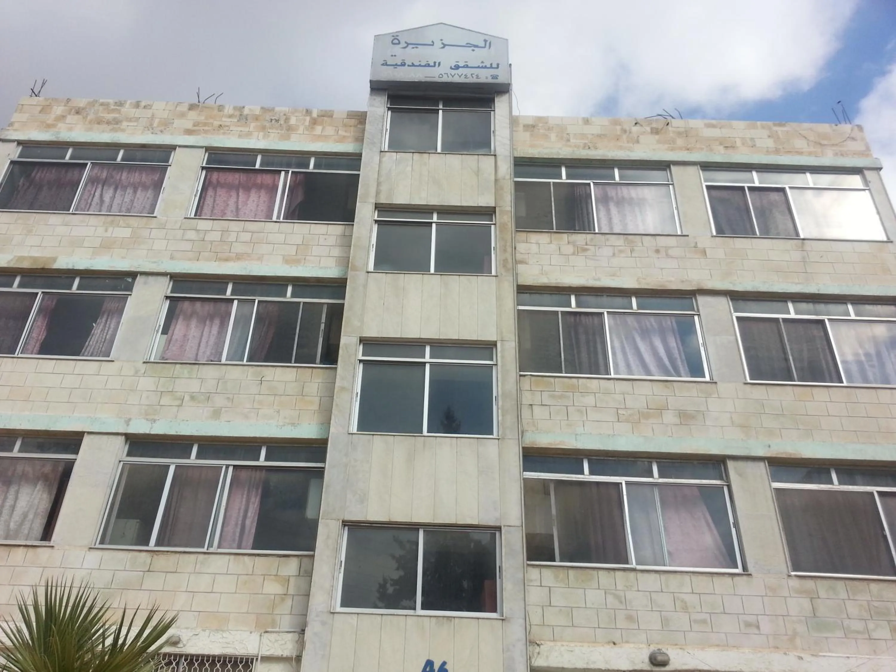 Property building in Aljazeera Hotel Apartments