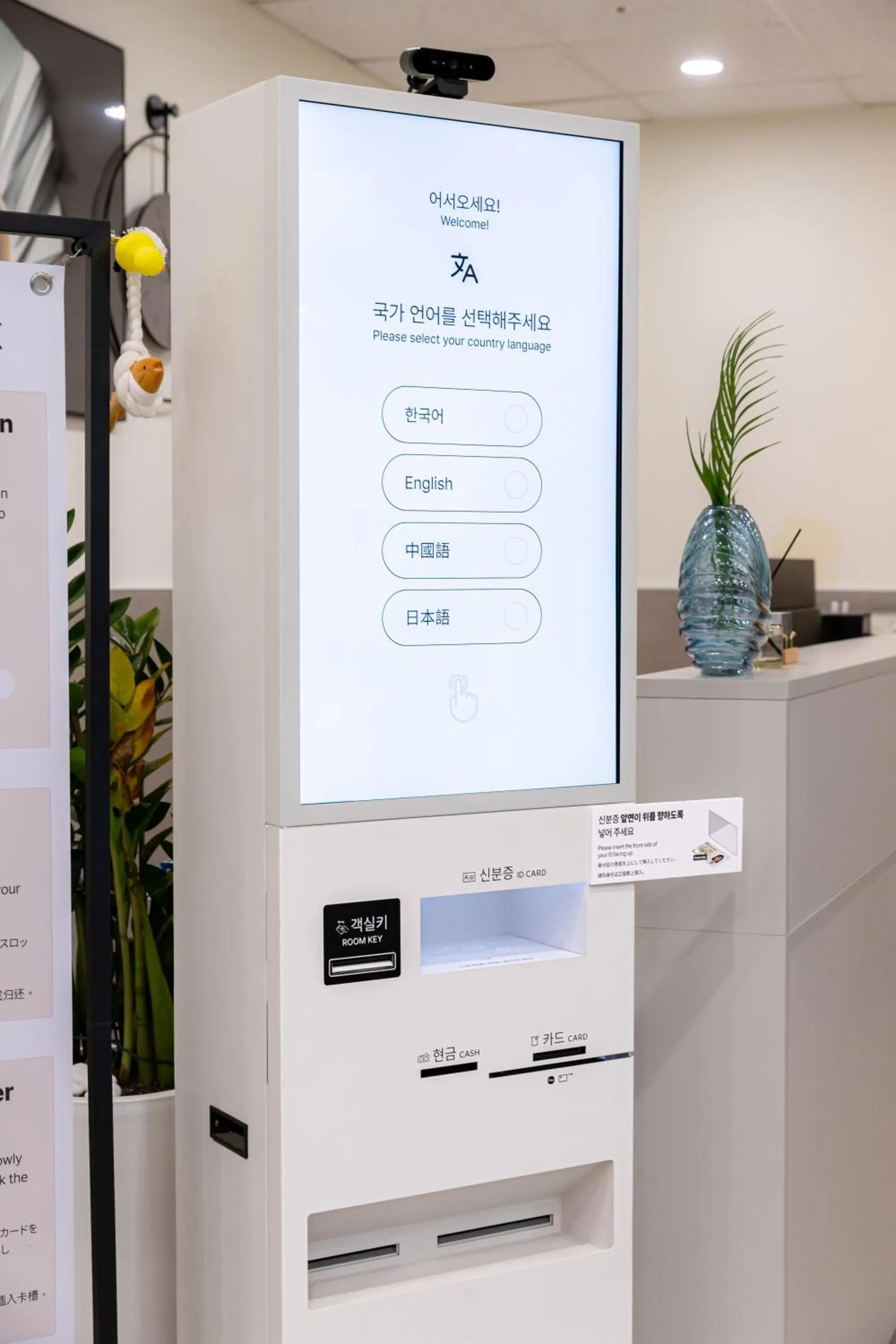 Communal lounge/ TV room in MJ Hotel Jongno