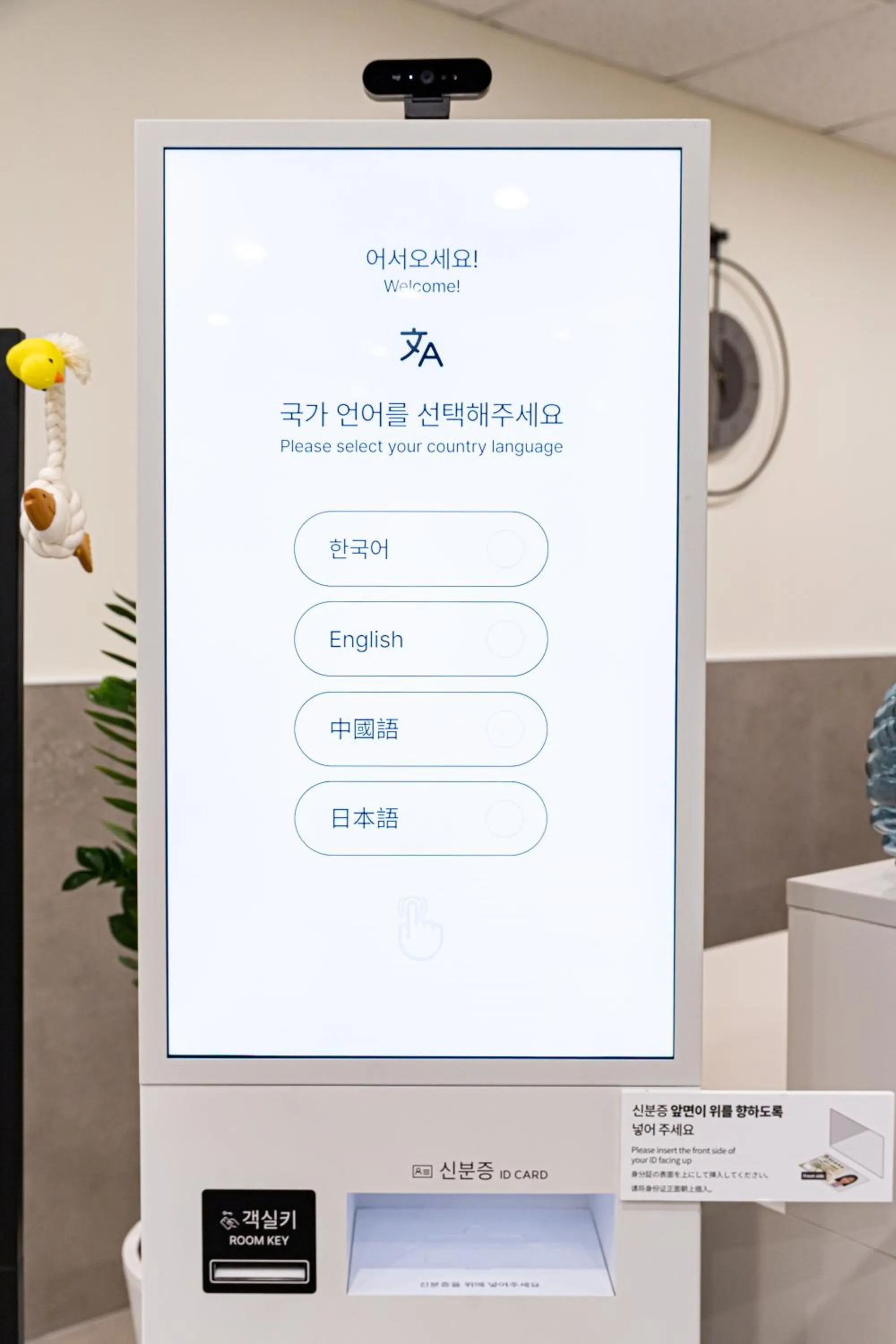 Lobby or reception in MJ Hotel Jongno