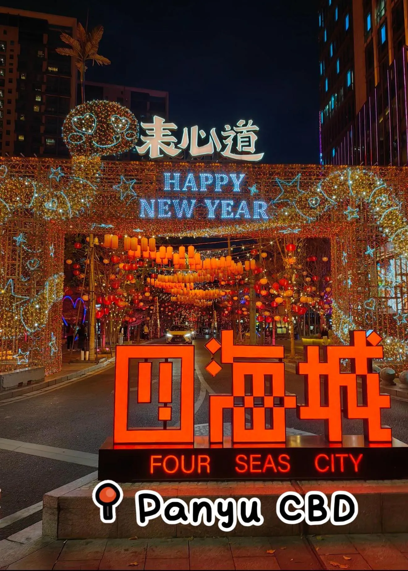 Evening entertainment in Lavande Hotels Guangzhou Panyu Hanxi Changlong Dashi Subway Station