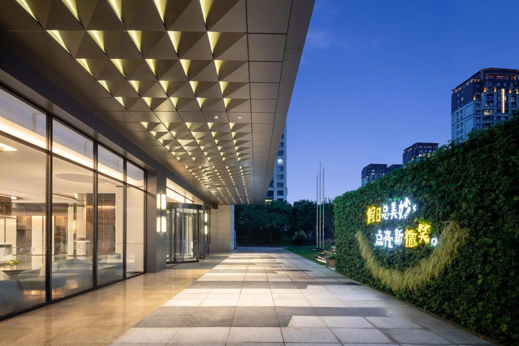 Property building in Holiday Inn & Suites Shanghai Changfeng by IHG