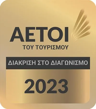 Hotel Christina - Happy Days