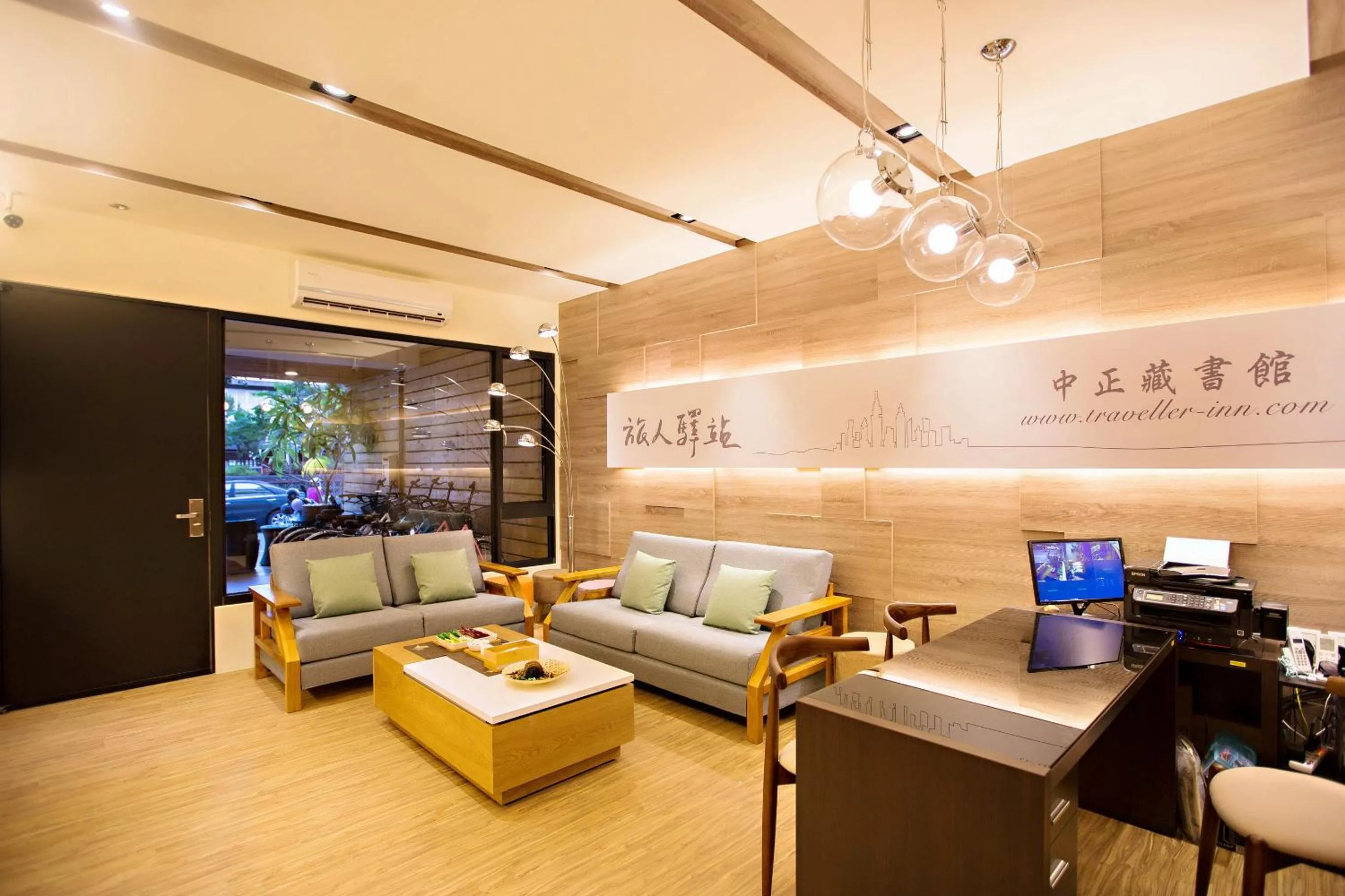 Lobby or reception in Traveller-Inn Zhongzheng Library