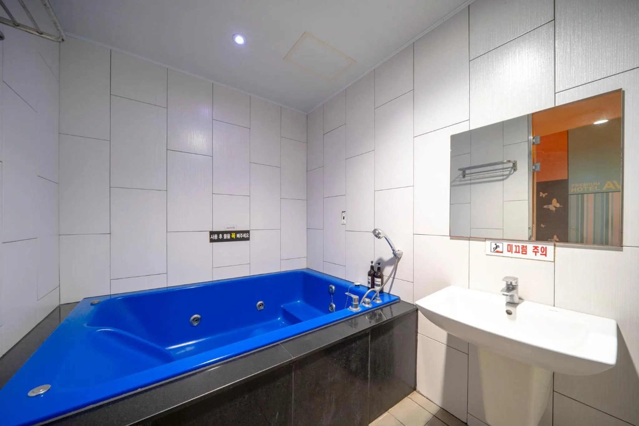 Bathroom in Changwon Ava Hotel