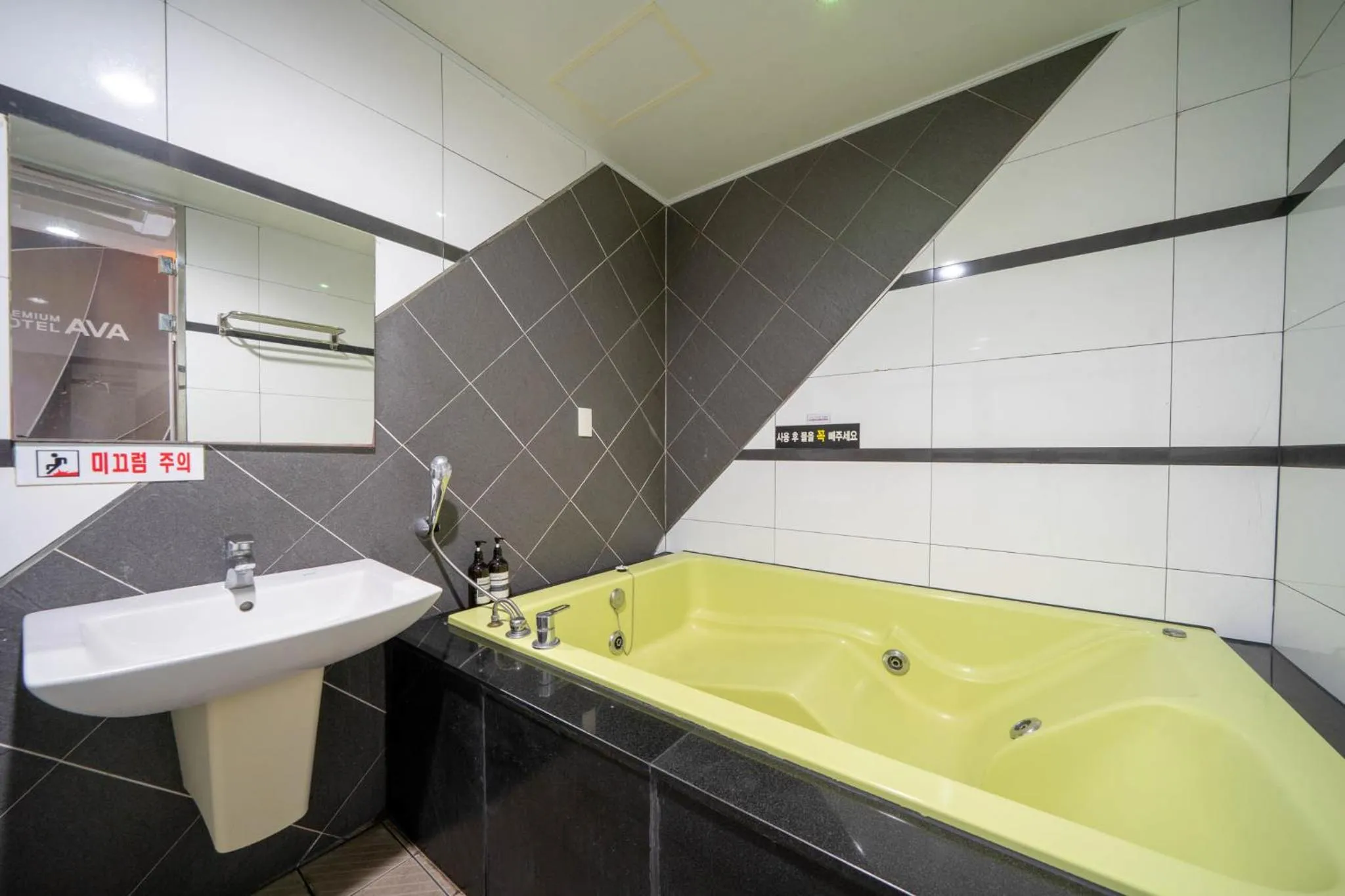 Bathroom in Changwon Ava Hotel