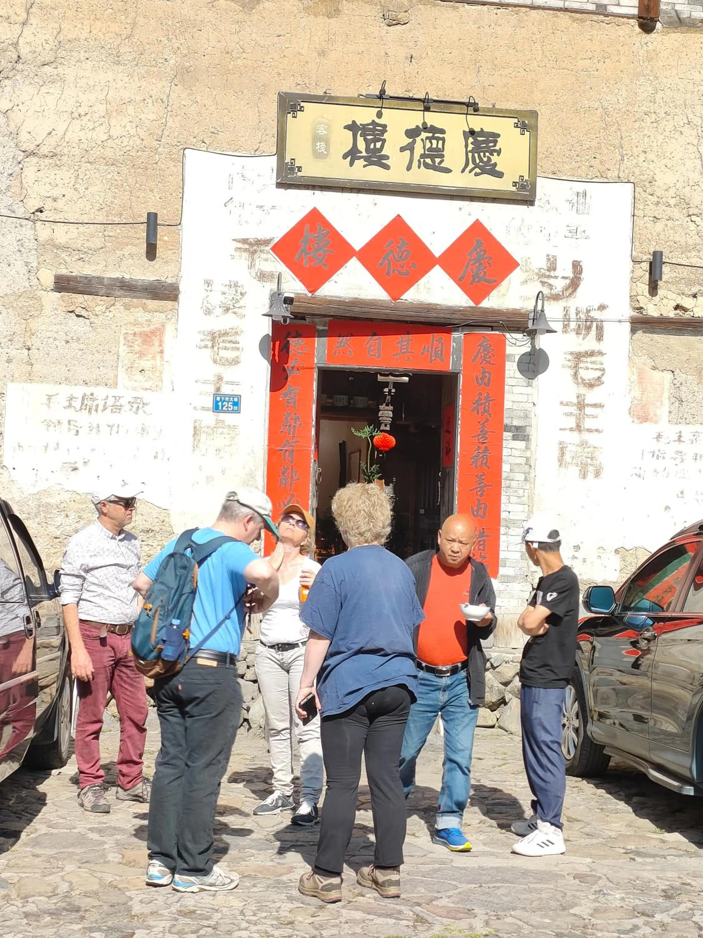 Nanjing Tulou Qingdelou Inn