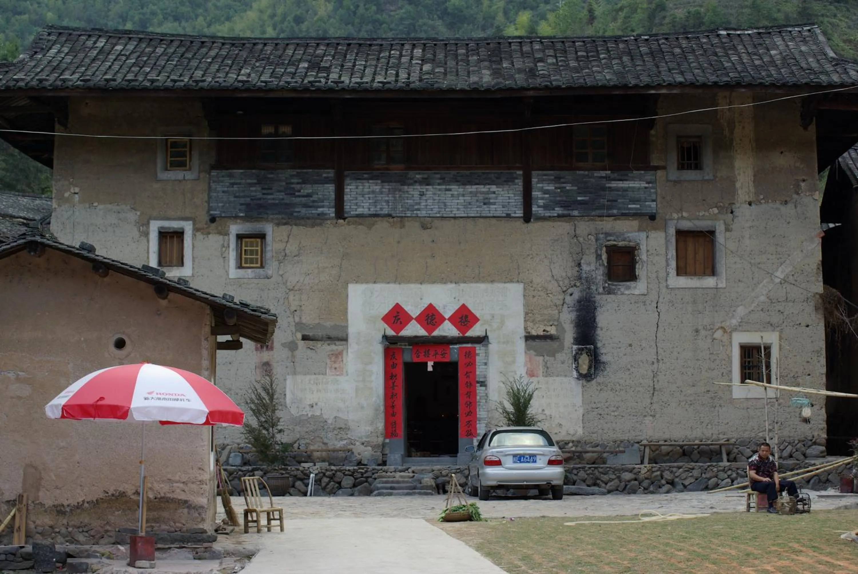 Nanjing Tulou Qingdelou Inn