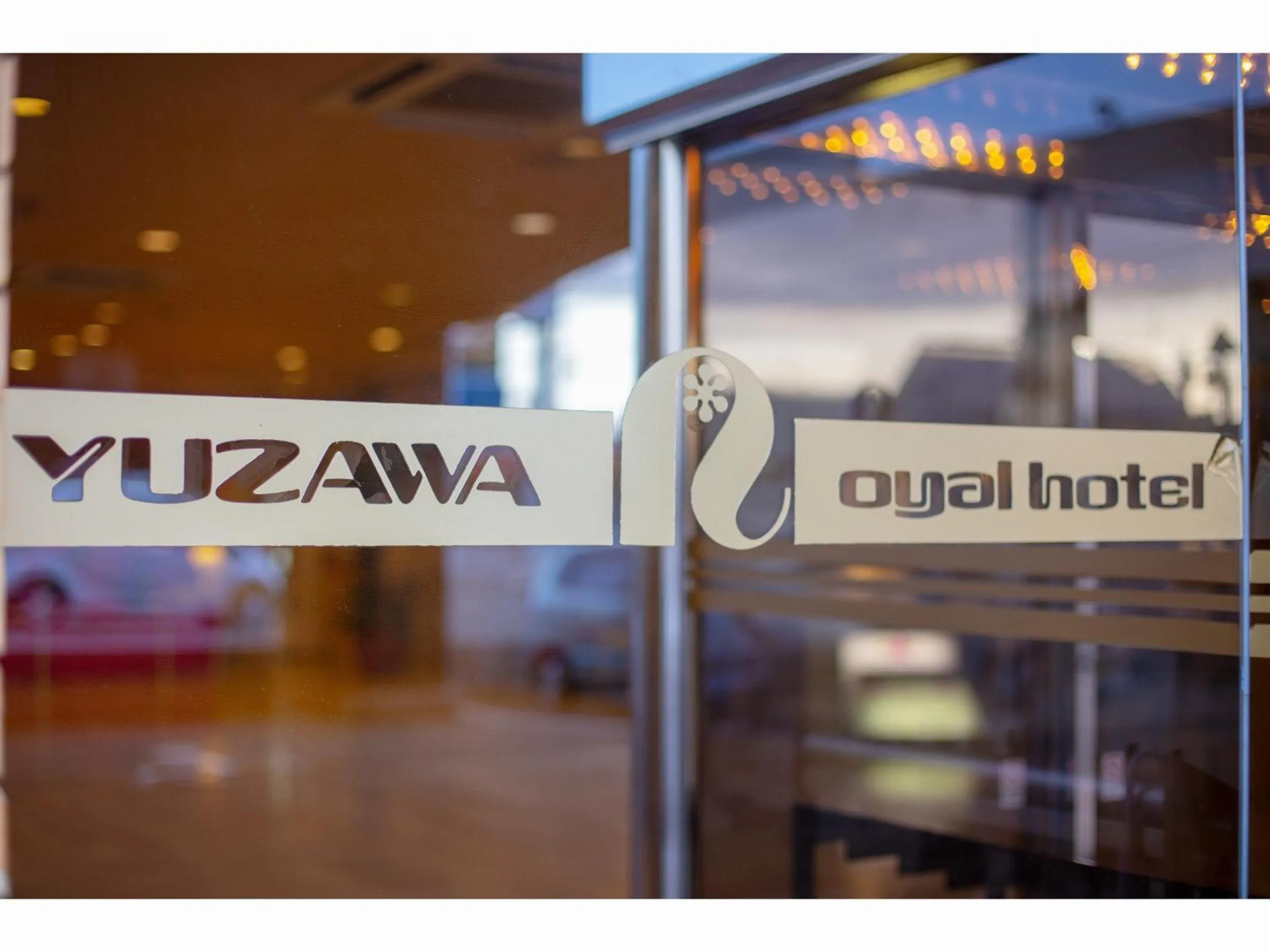 Facade/entrance in Yuzawa Royal hotel