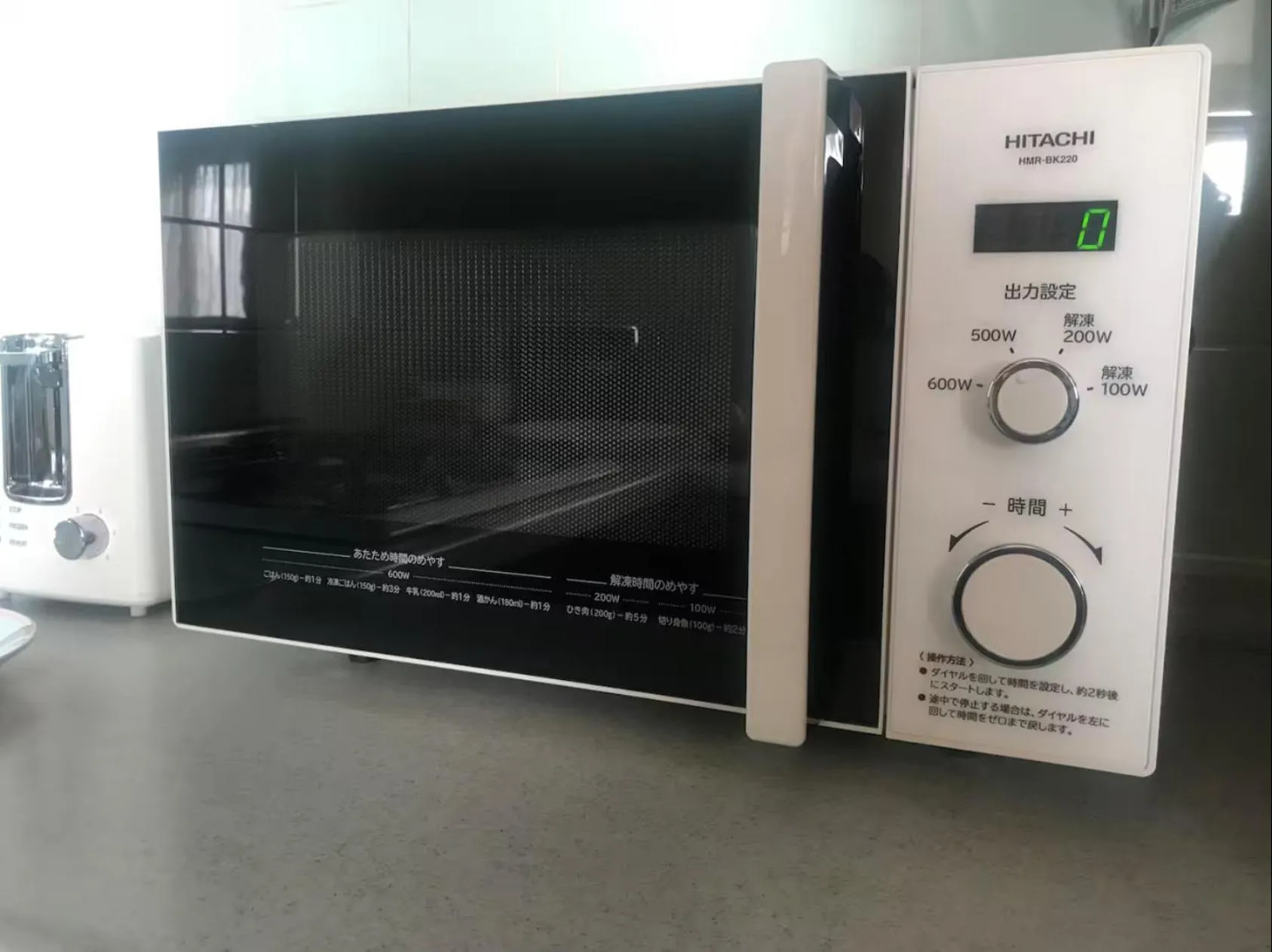 microwave in Kizen Villa