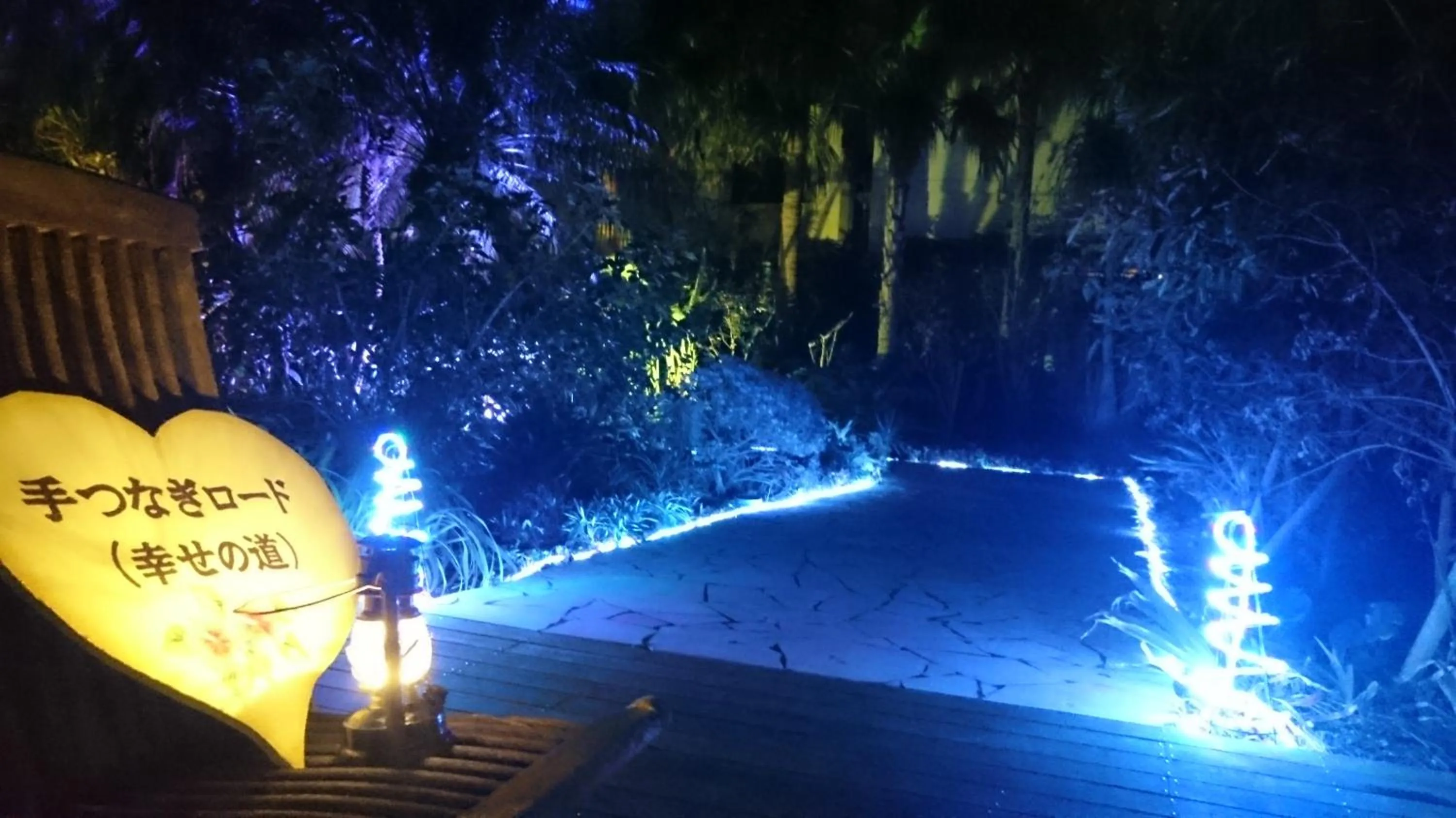 Fufurotenburonoyado Ginsyou