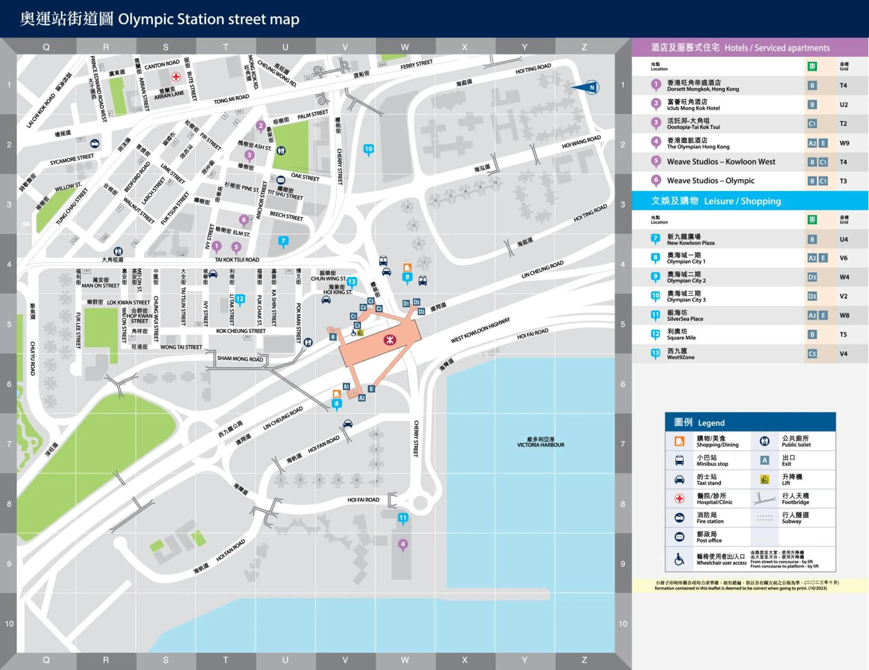 Nearby landmark in The Olympian Hong Kong