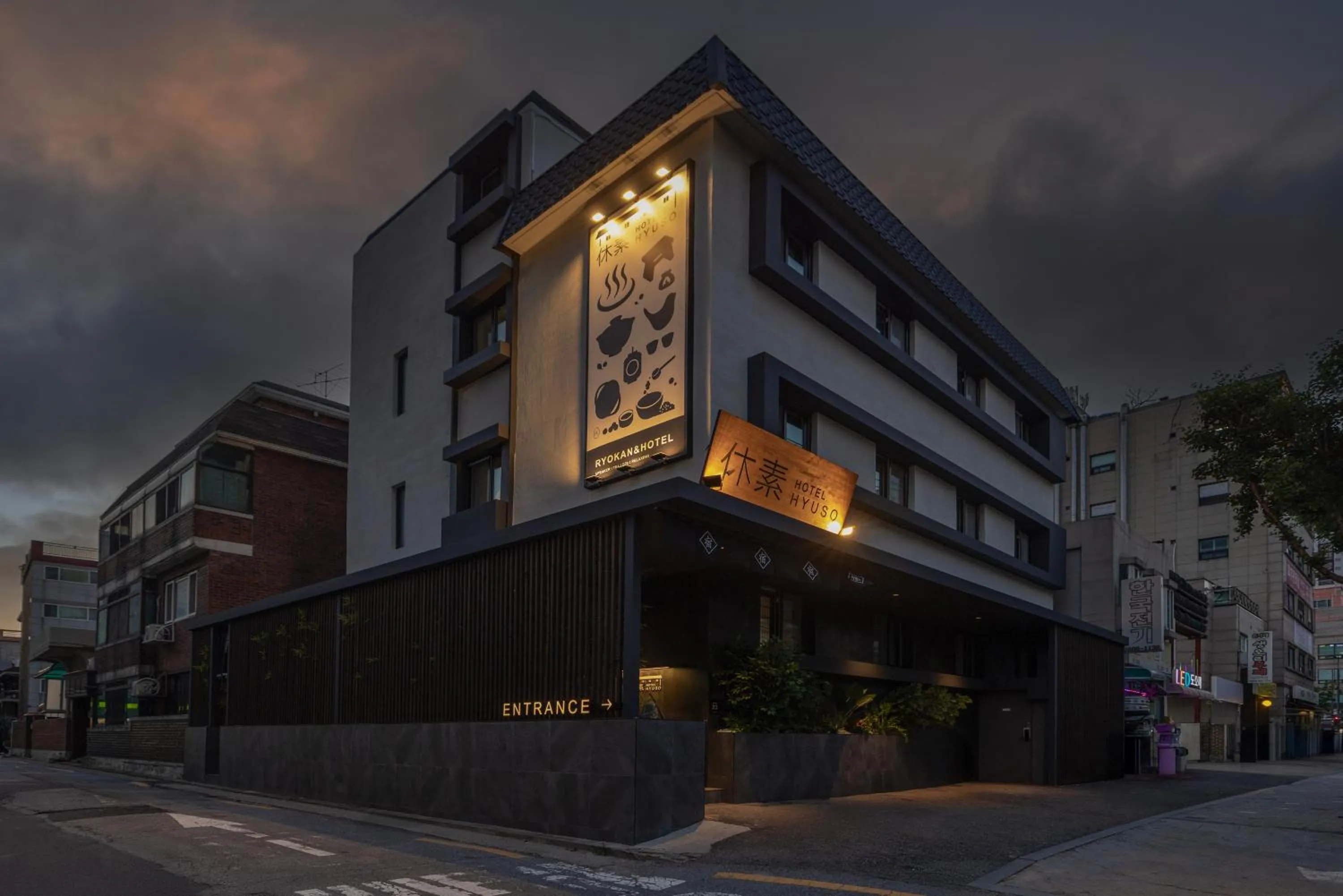 Property building in Hotel Hyuso Guro