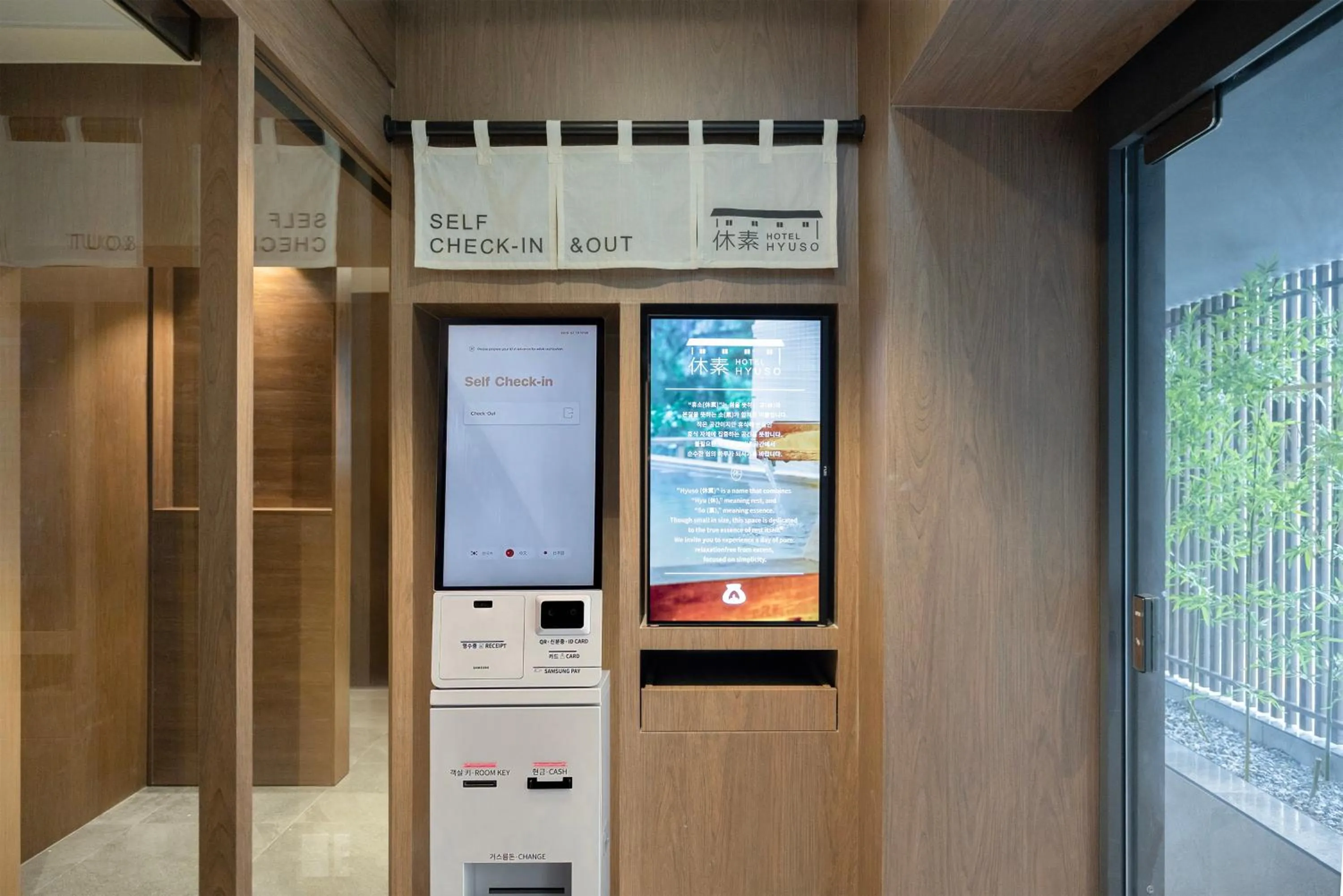 Area and facilities in Hotel Hyuso Guro