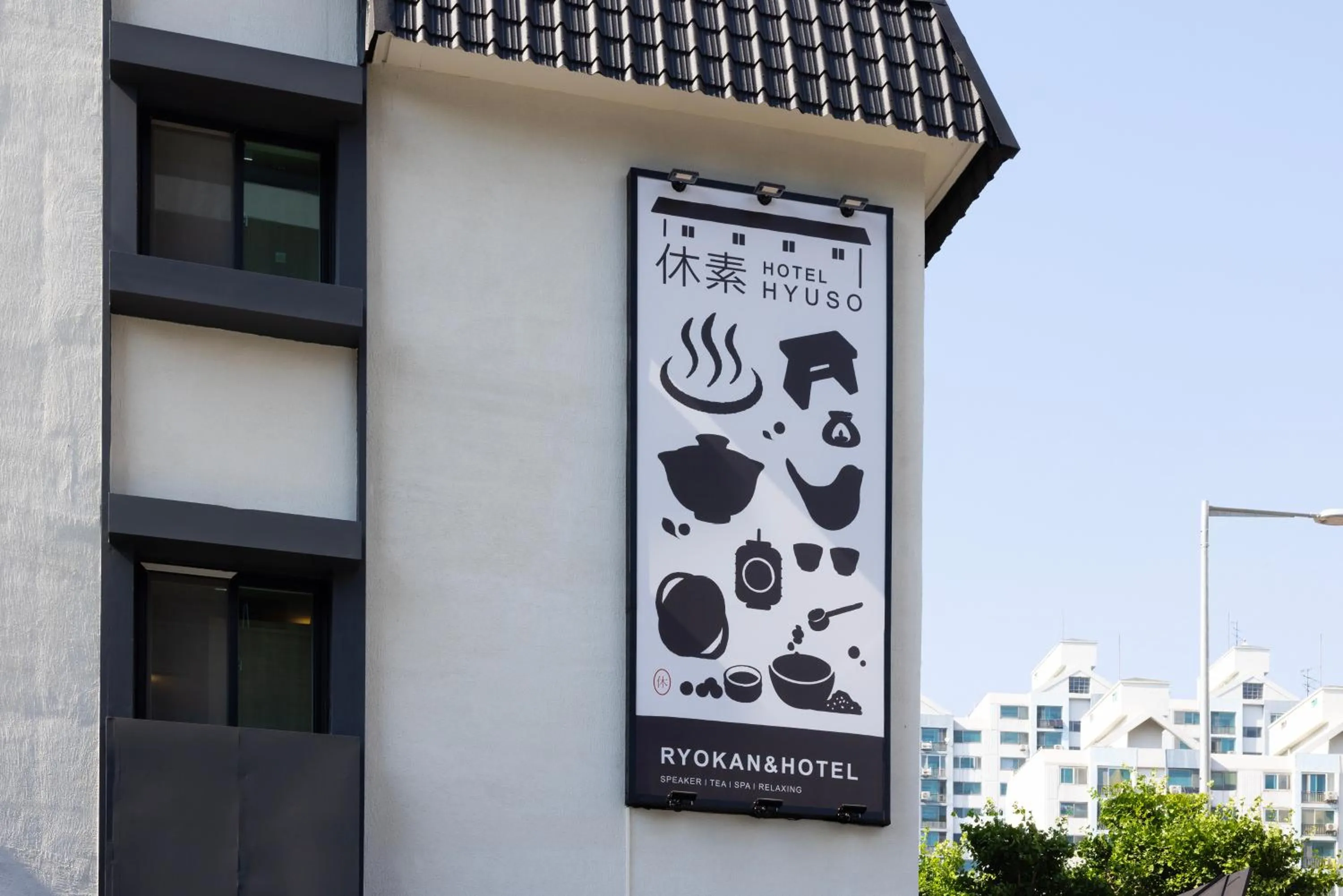 Property building in Hotel Hyuso Guro