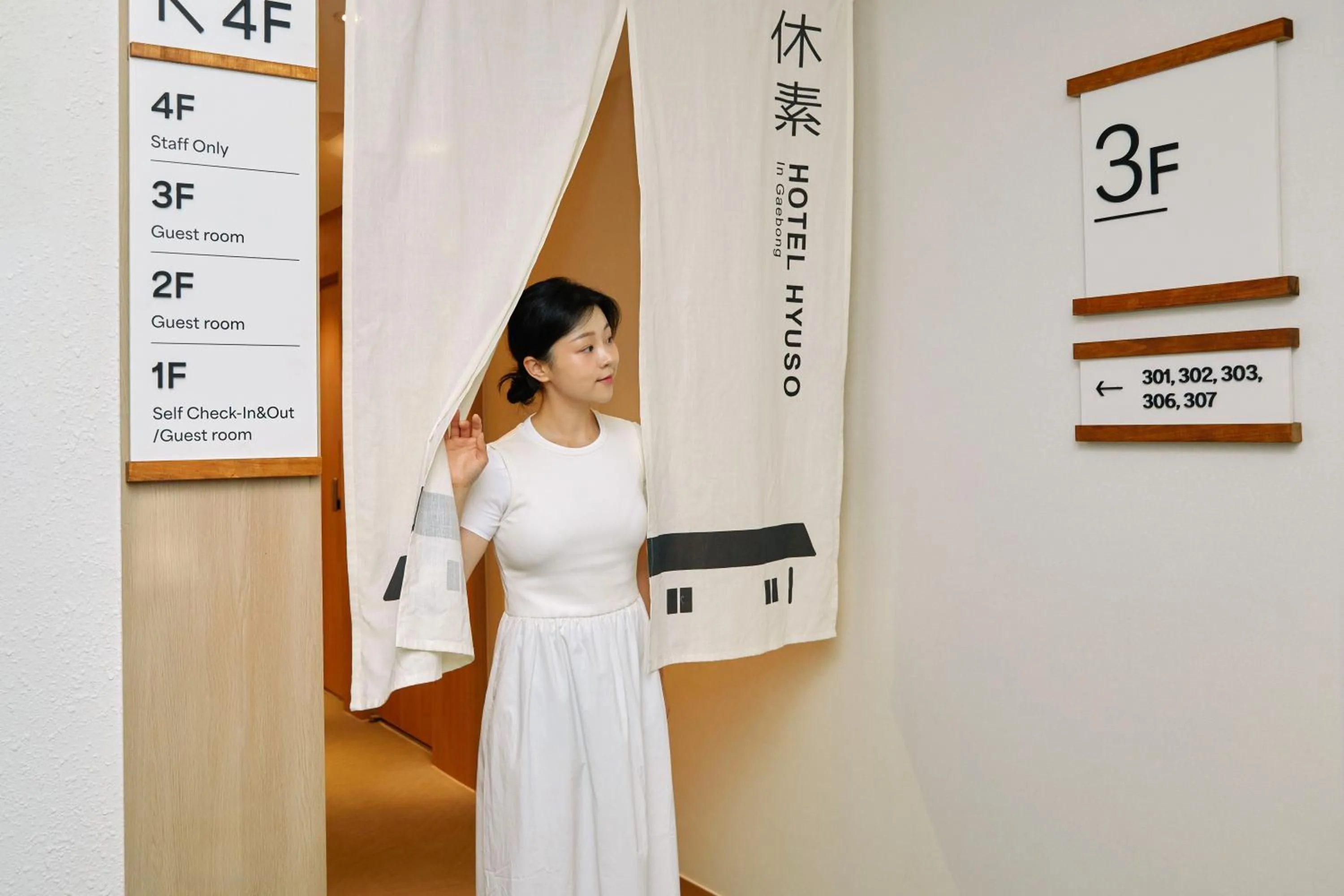 Property building in Hotel Hyuso Guro