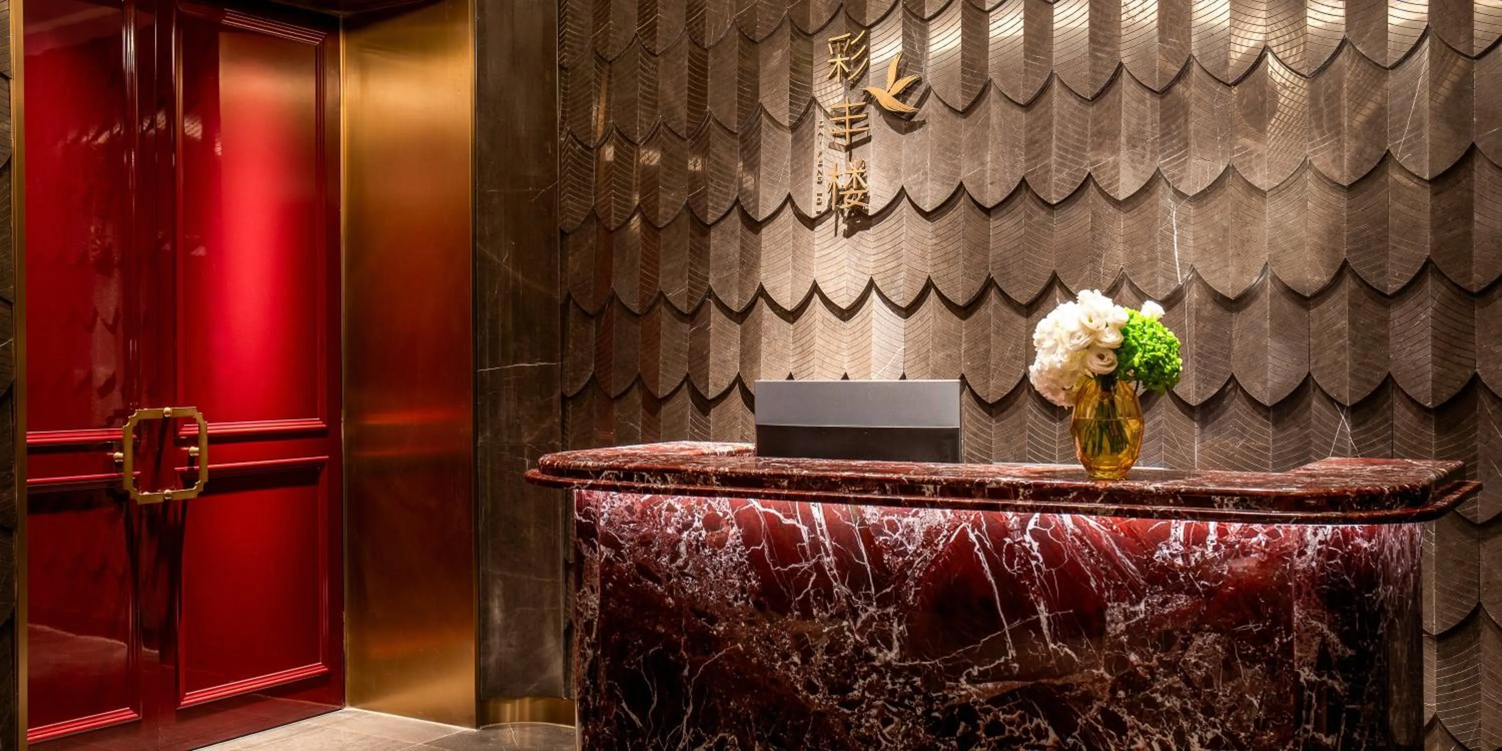 Restaurant/places to eat in Crowne Plaza Guangzhou Window of Canton