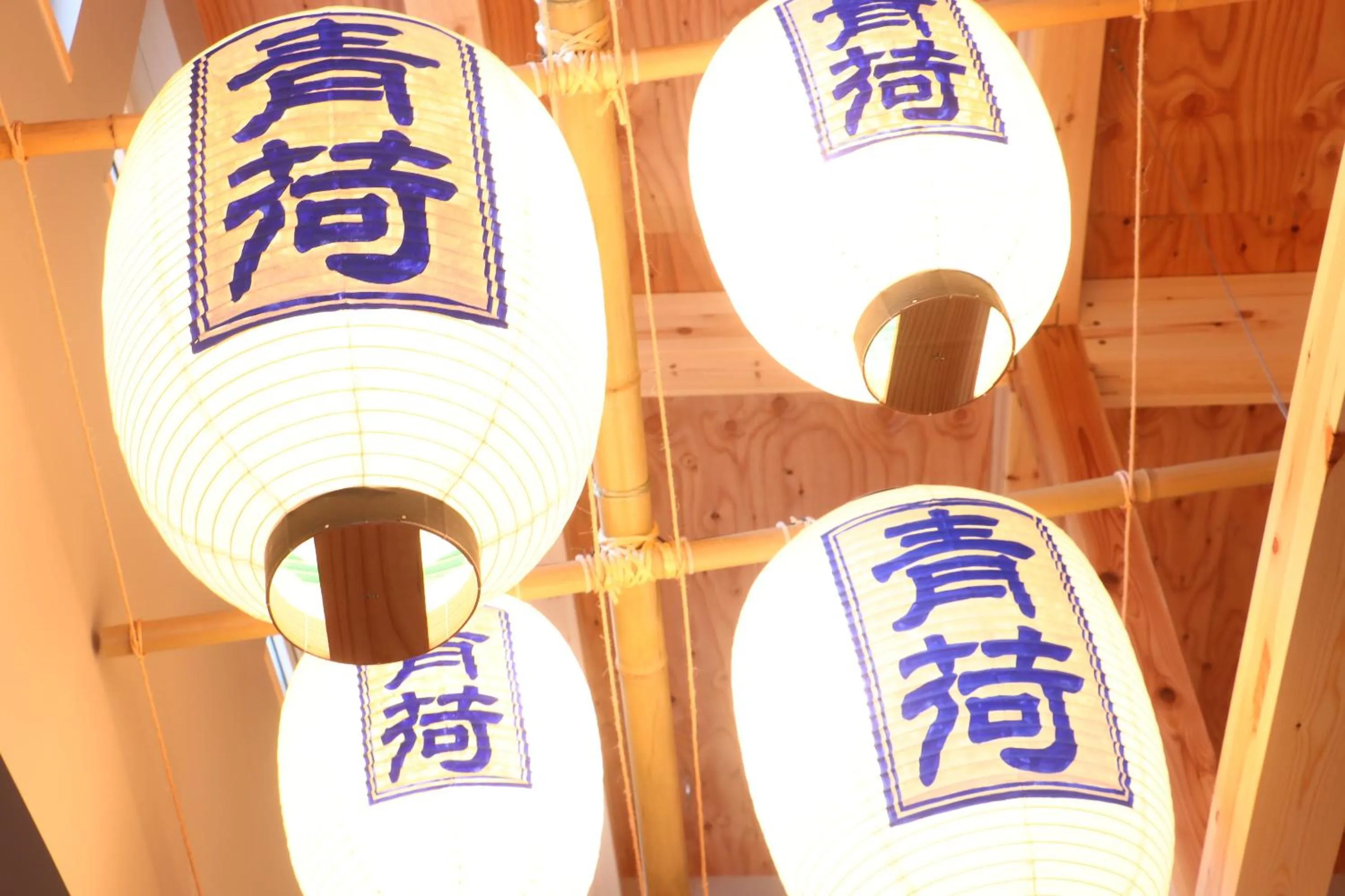 Restaurant/places to eat in Aoni Sanso