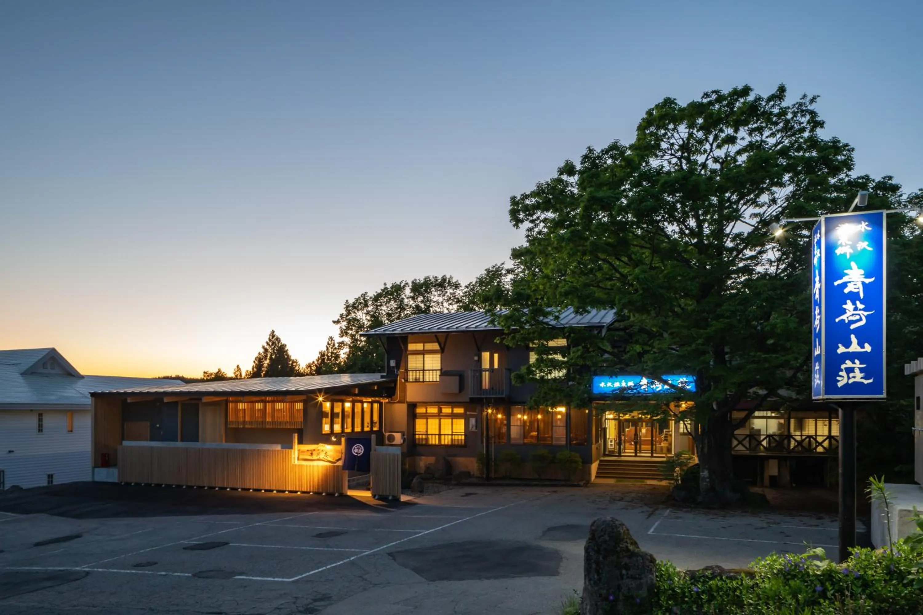 Property building in Aoni Sanso