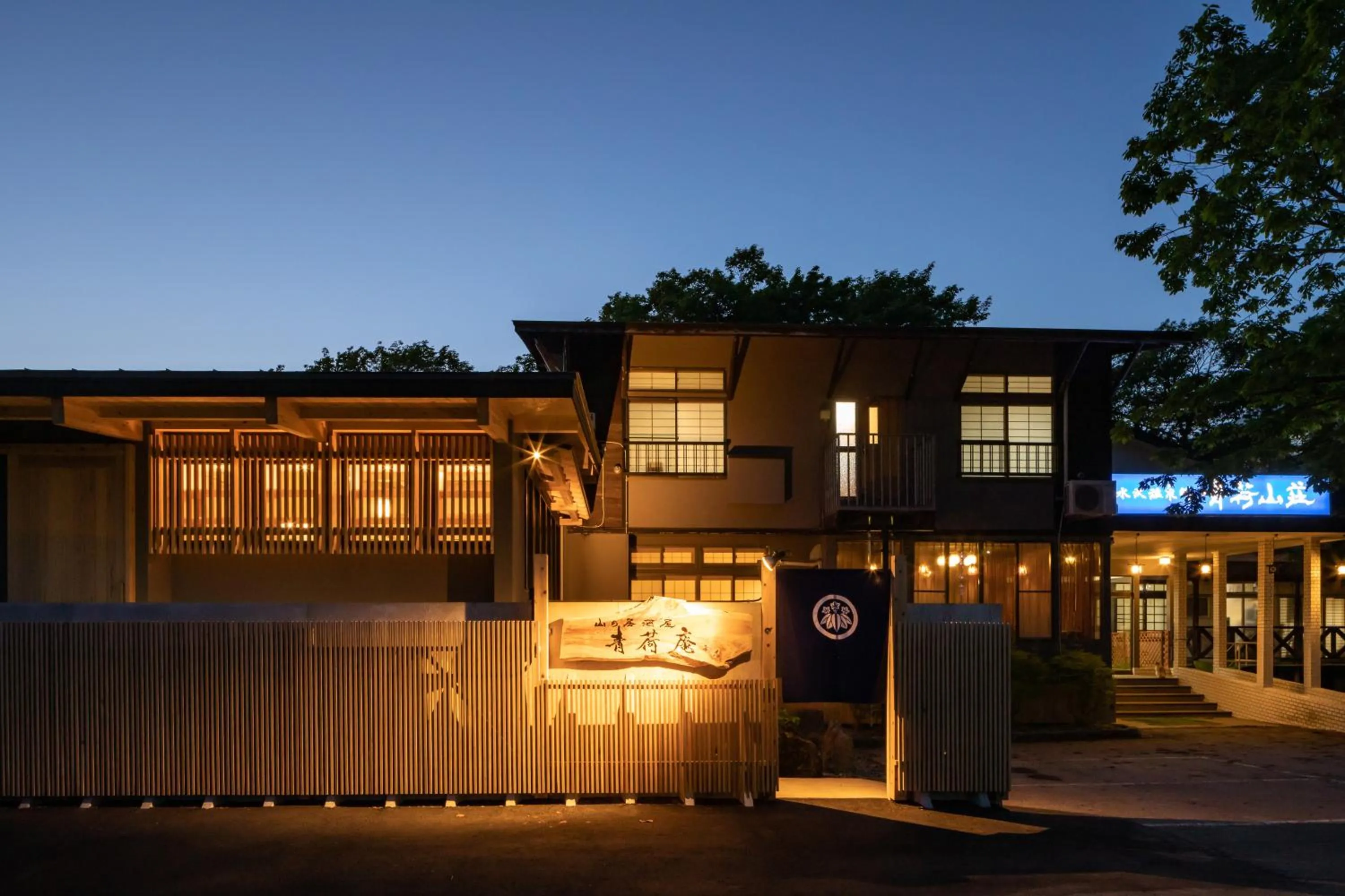 Property building in Aoni Sanso