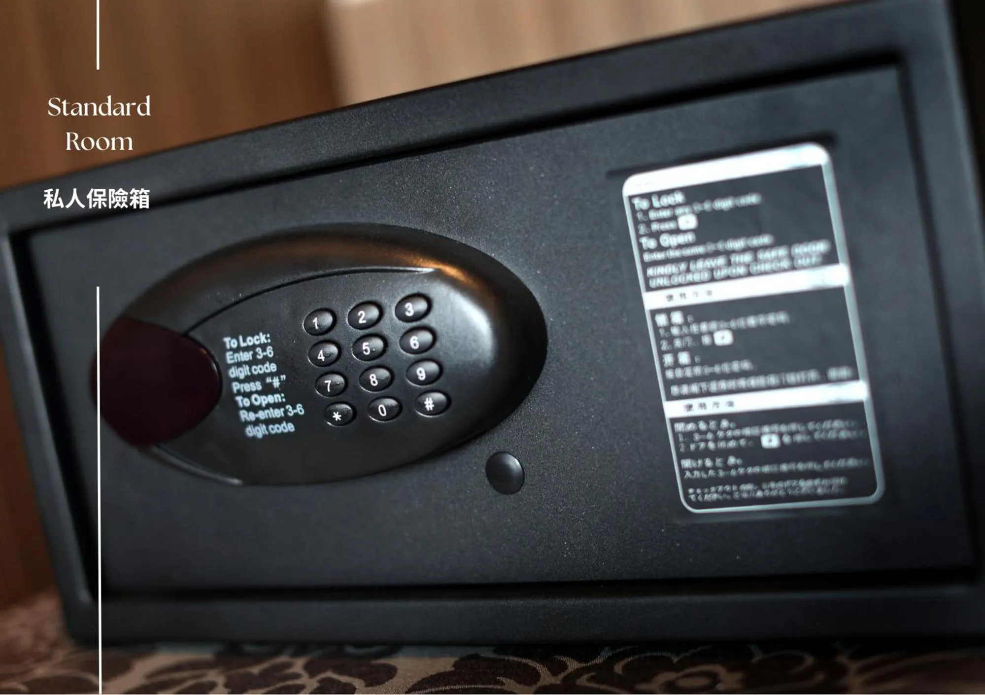 safe in Hotel Intrendy