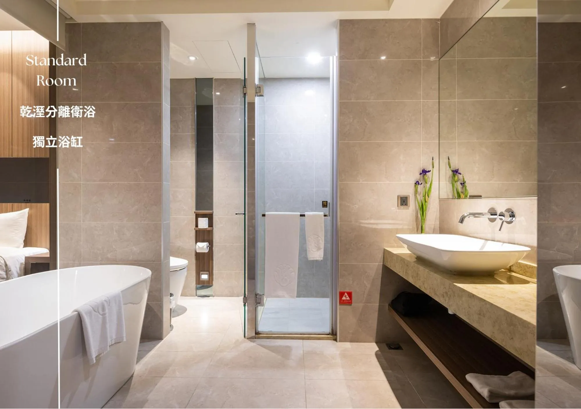 Shower in Hotel Intrendy