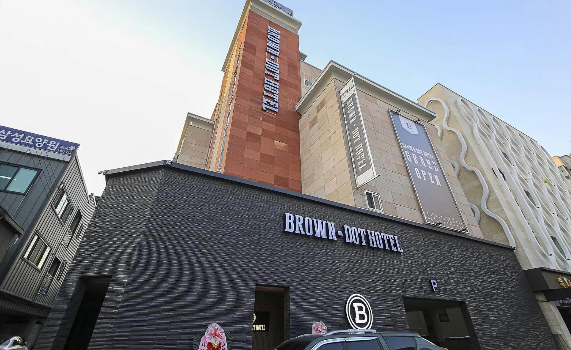 Chungju Browndot Cityhall