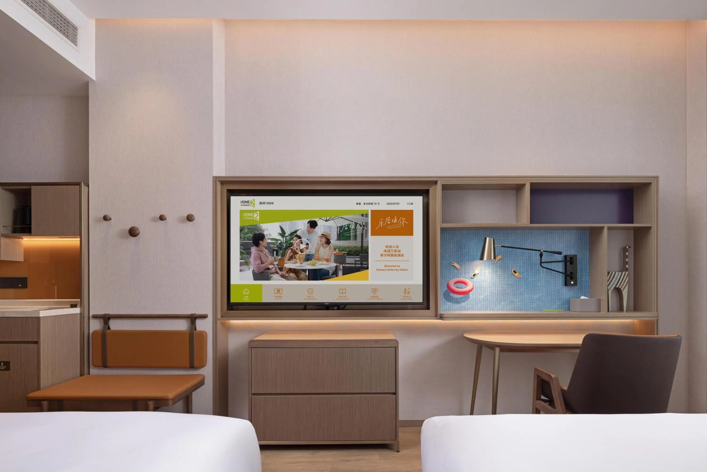 Home2 Suite by Hilton Nantong Vientiane City