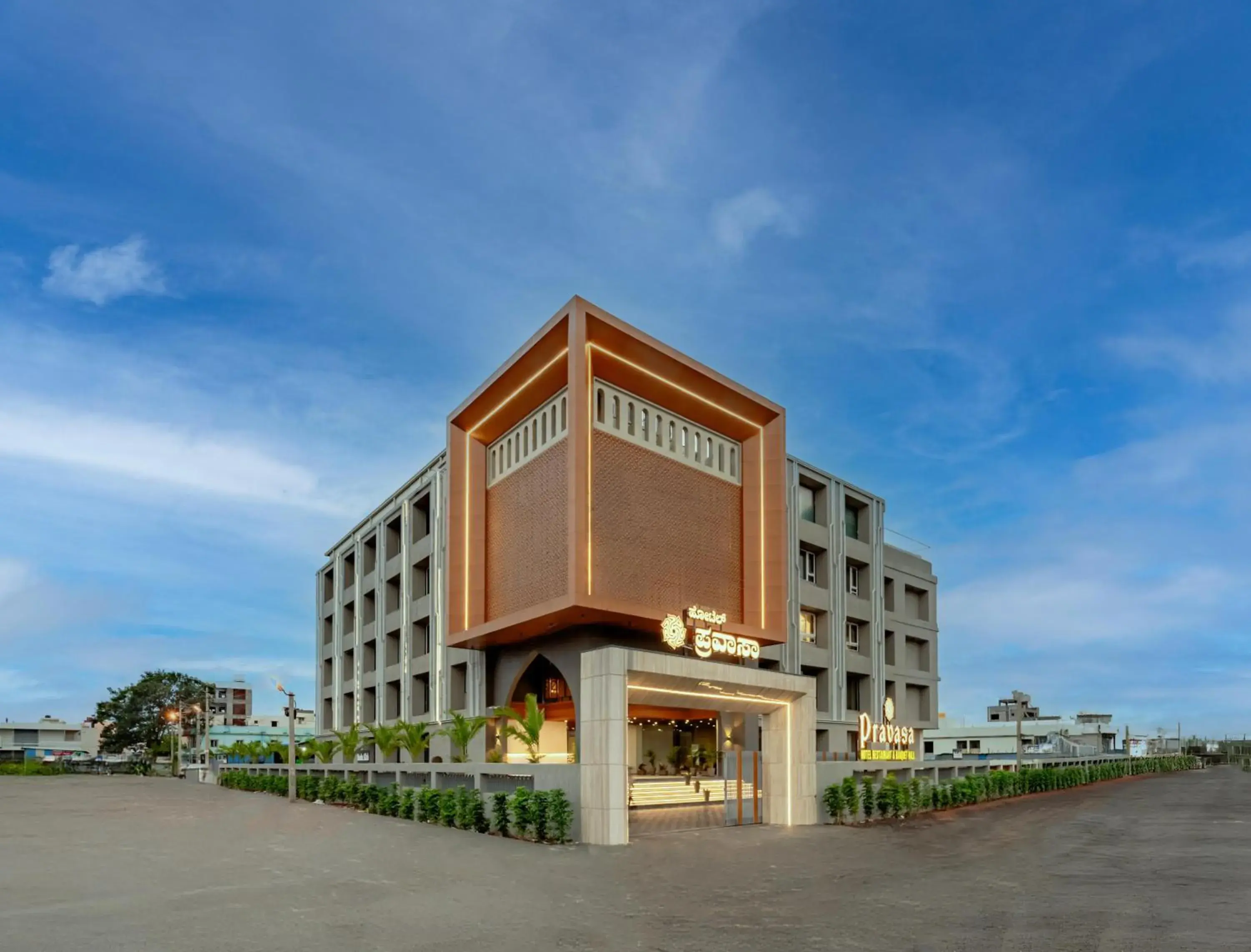 Pravasa Hotel Vijayapura Pravasa Hotel Vijayapura