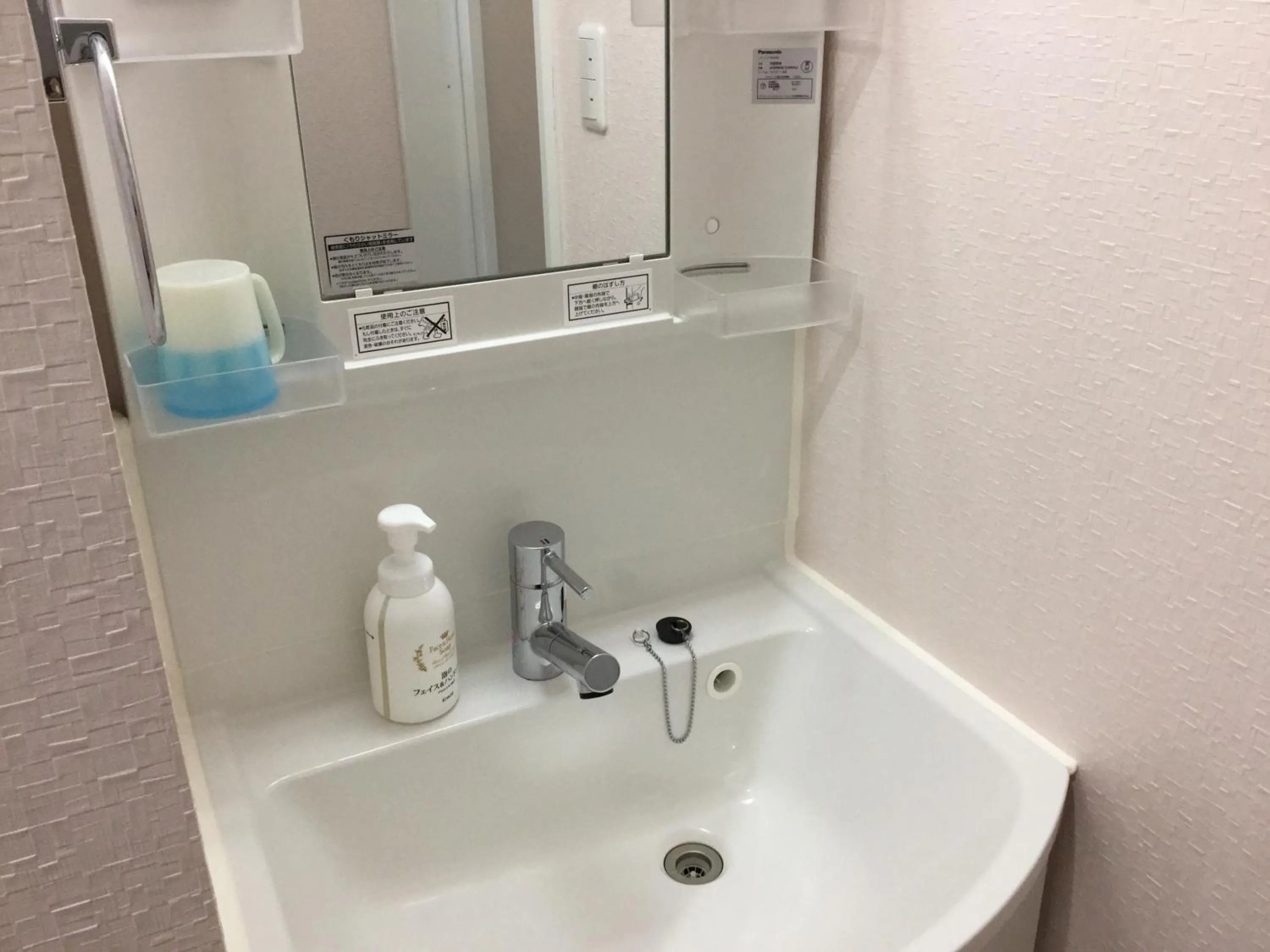 Business Inn Grandeur Fuchu