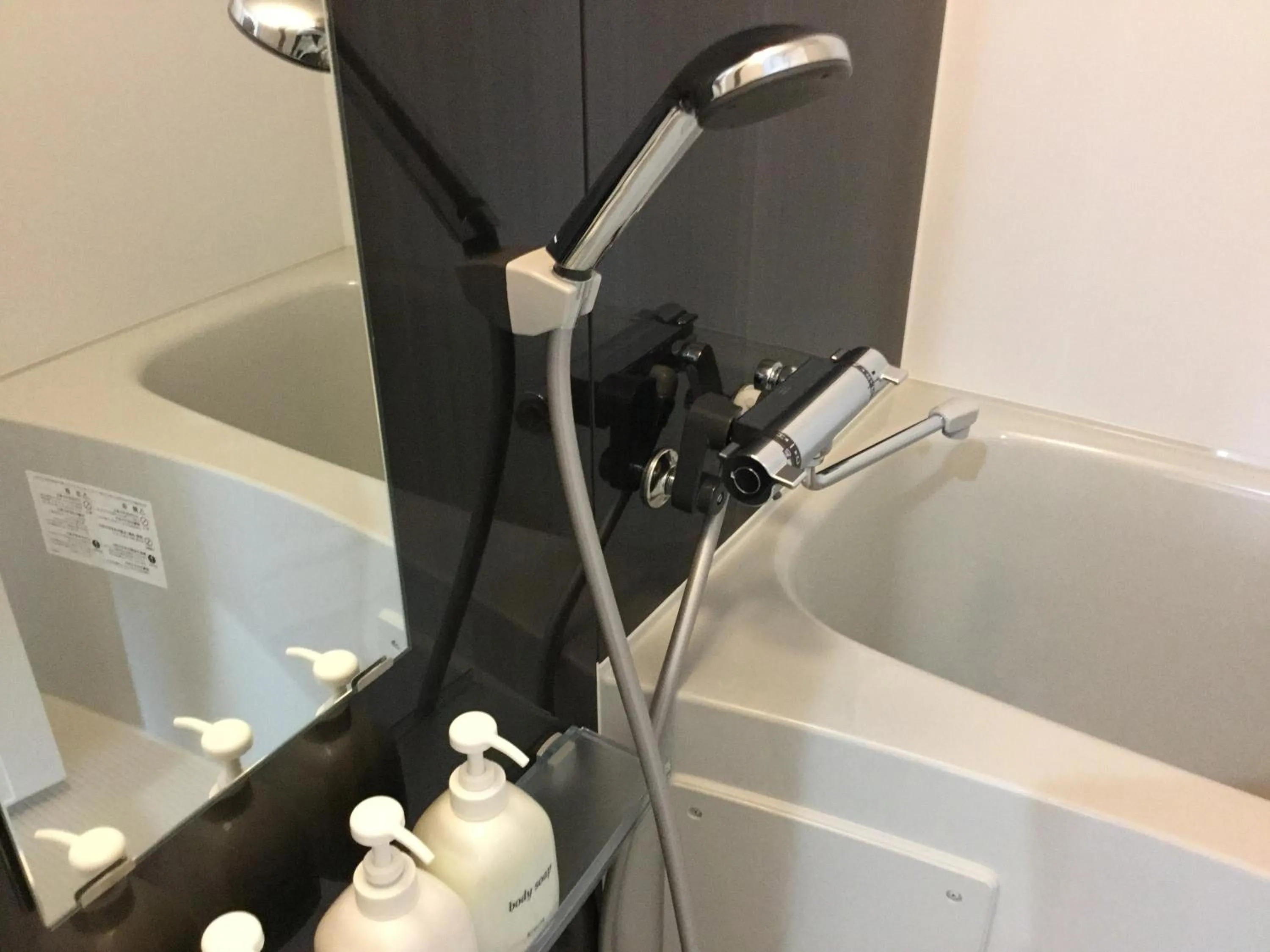 Bathroom in Business Inn Grandeur Fuchu