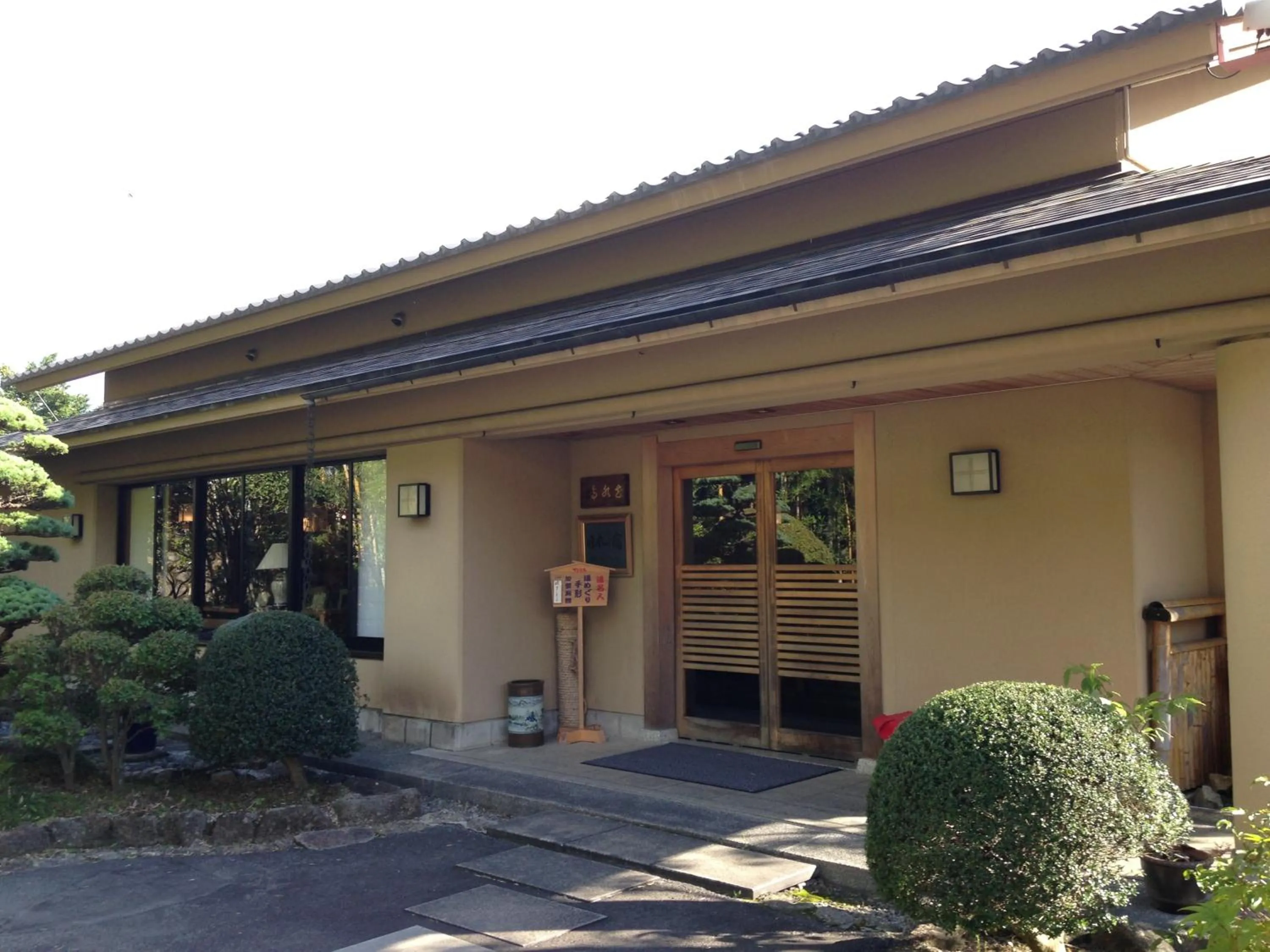 Facade/entrance in Kawakamiya Kasuitei
