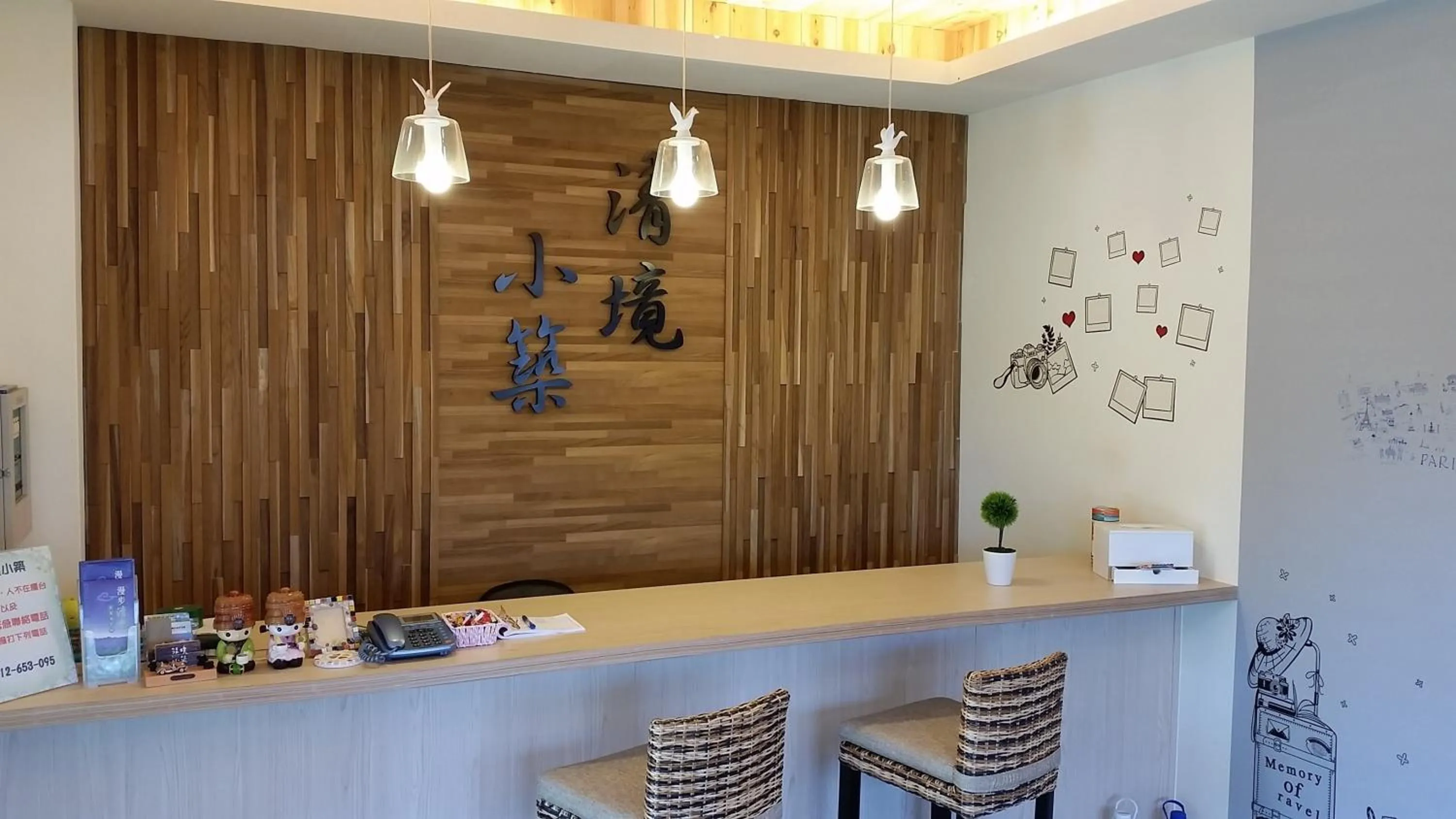 Lobby or reception in Qingjing Xiaozhu