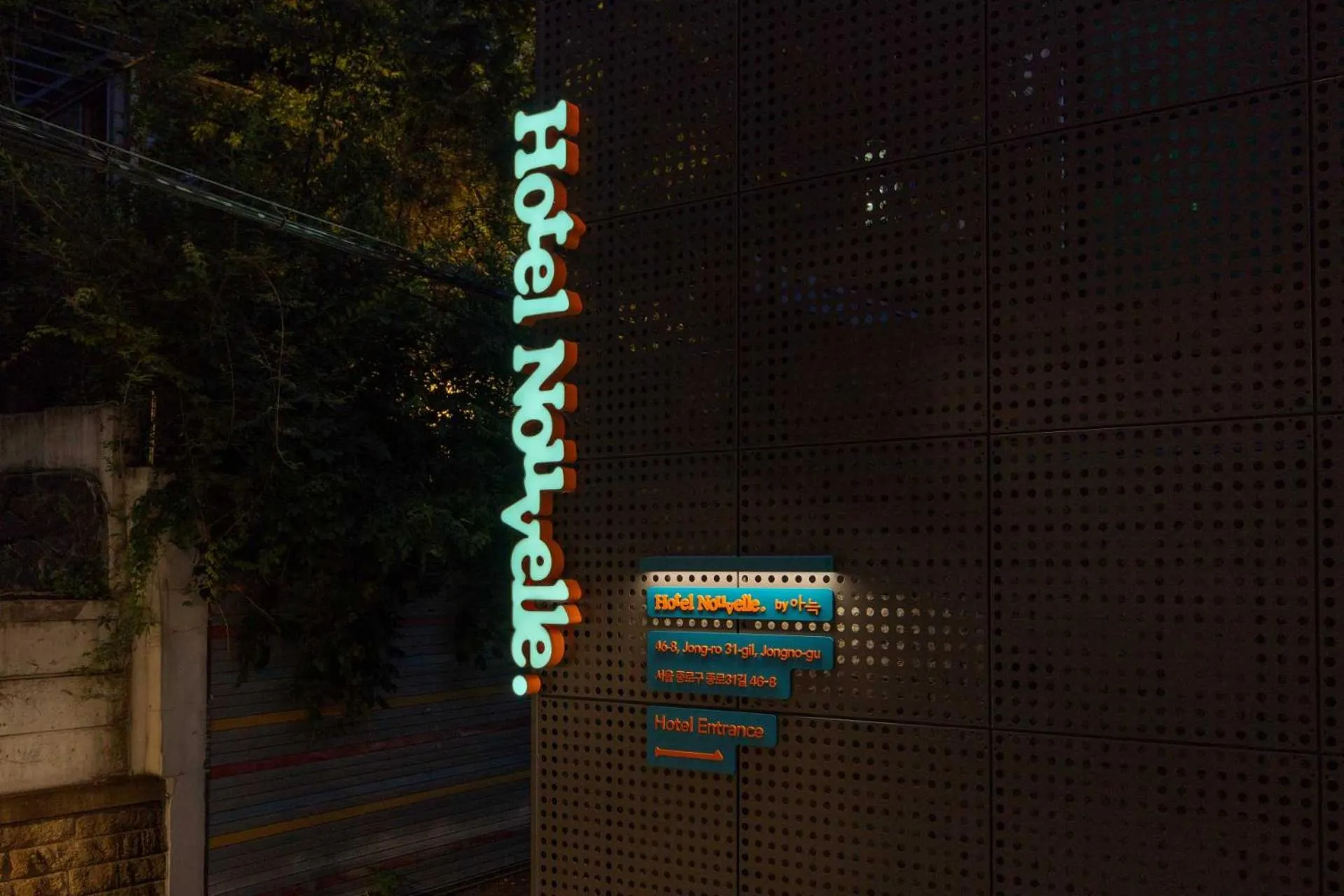 Night in Nouvelle Hotel and Spa Jongno by Aank