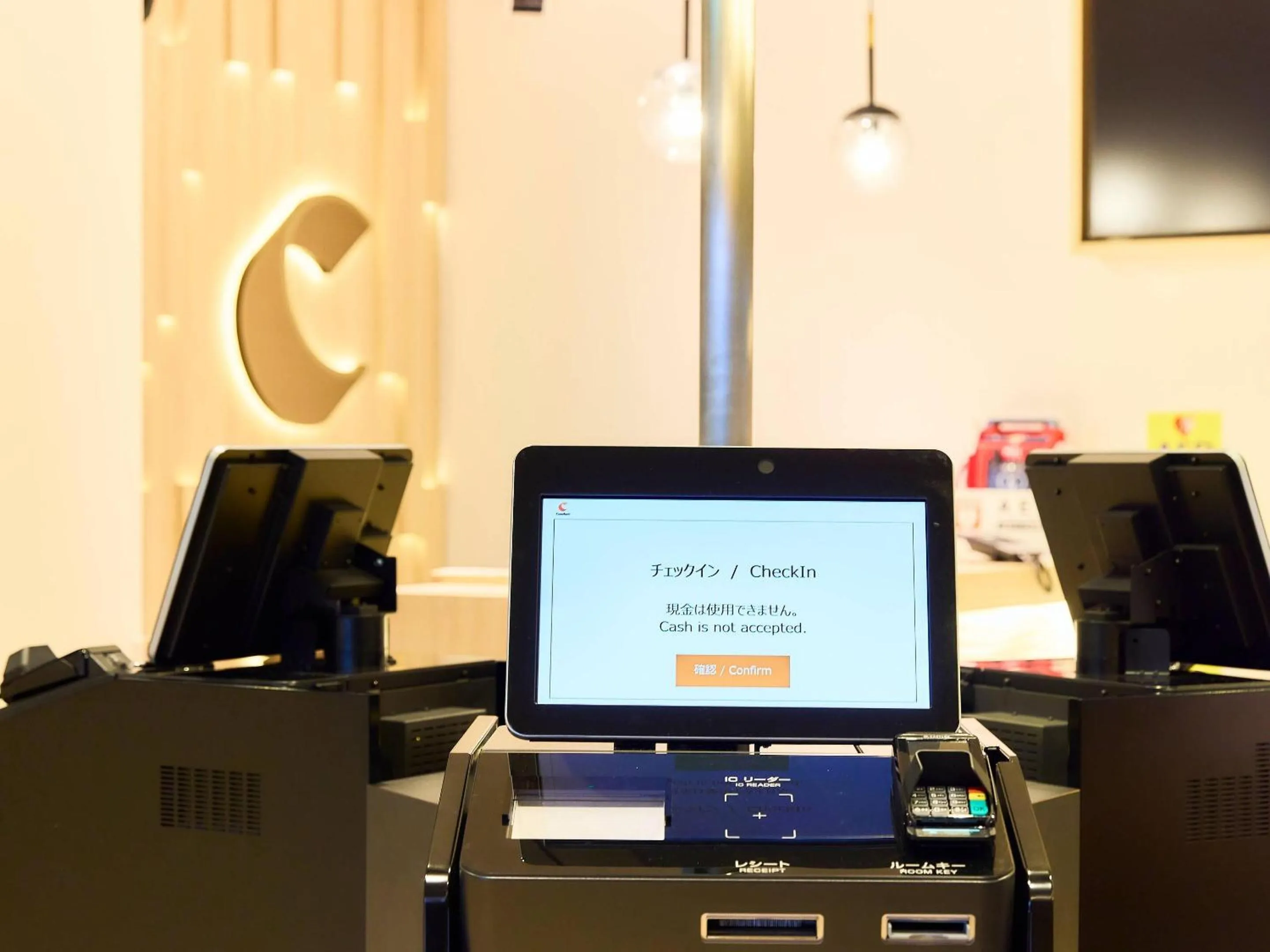 Lobby or reception in Comfort Hotel Mito