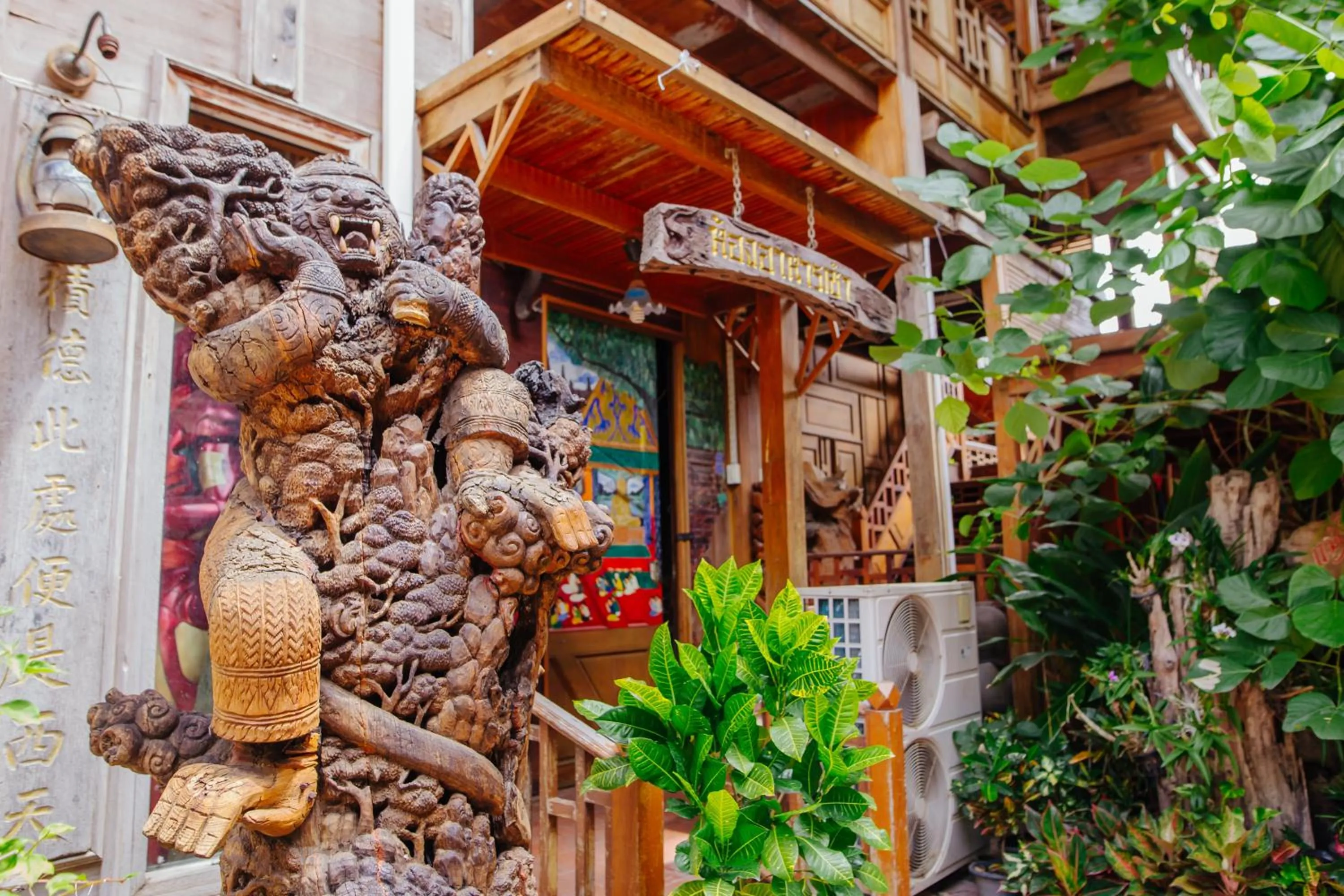 Klong Suan Plue Resort