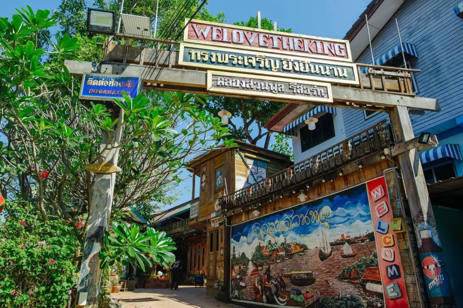 Klong Suan Plue Resort