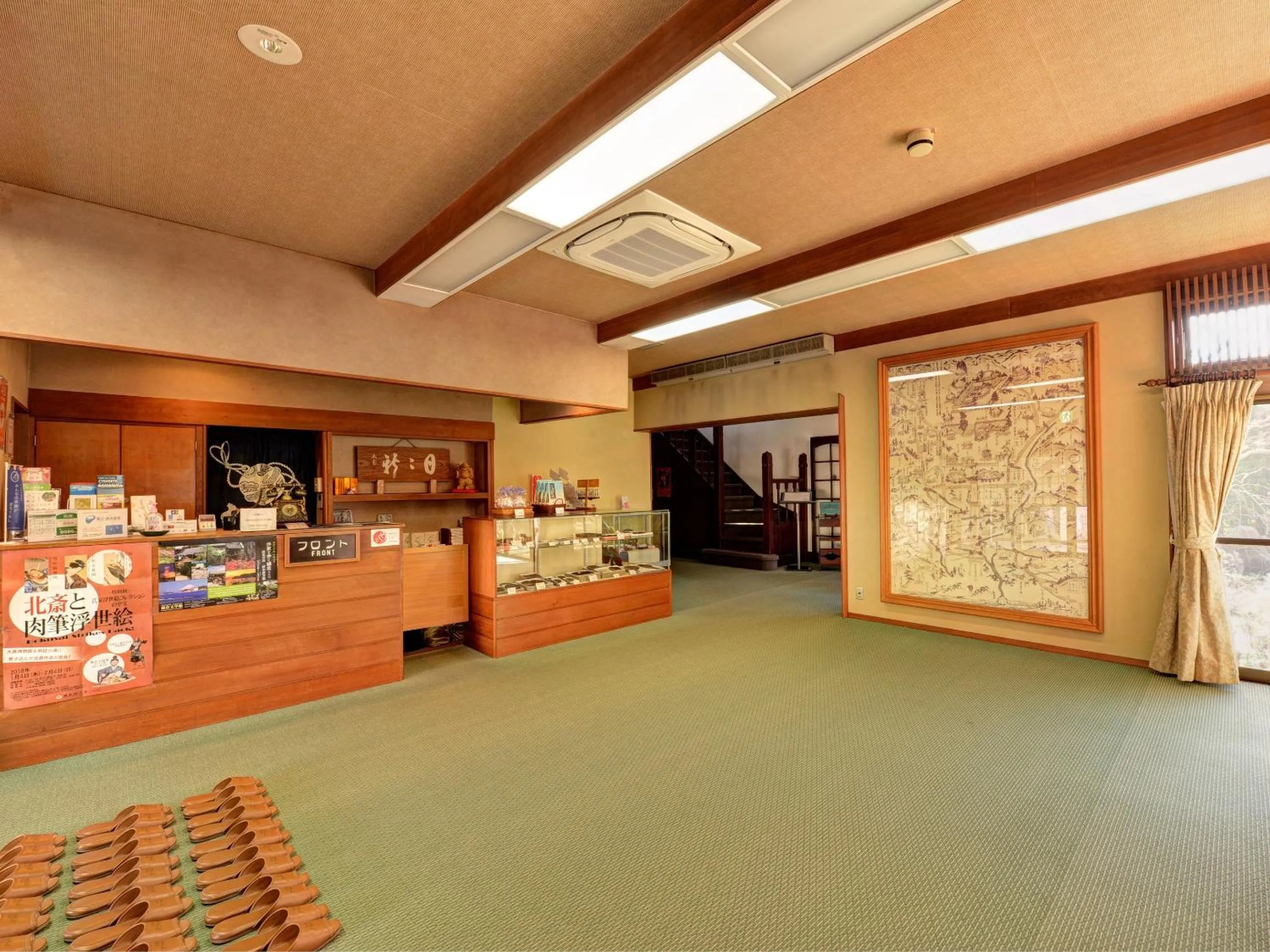 Lobby or reception in Kaihinsou Kamakura
