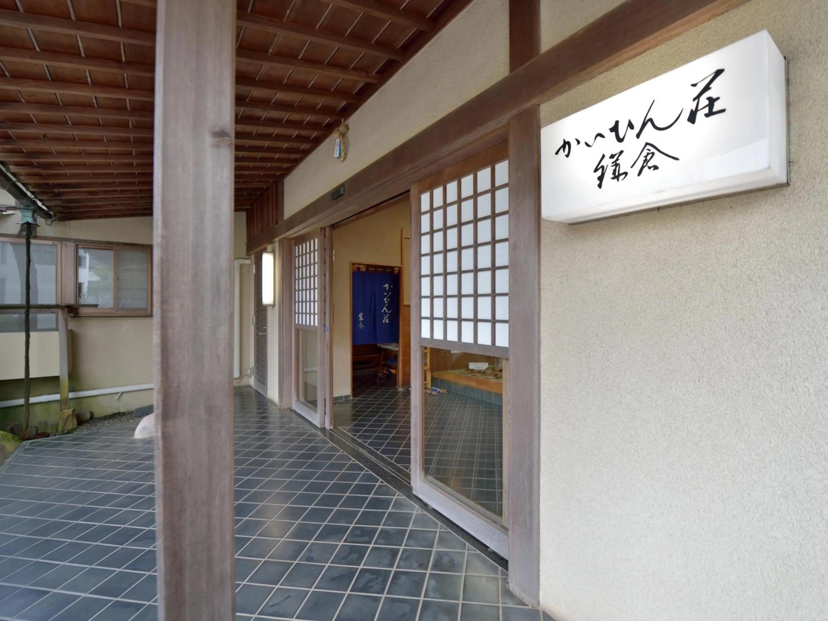 Facade/entrance in Kaihinsou Kamakura