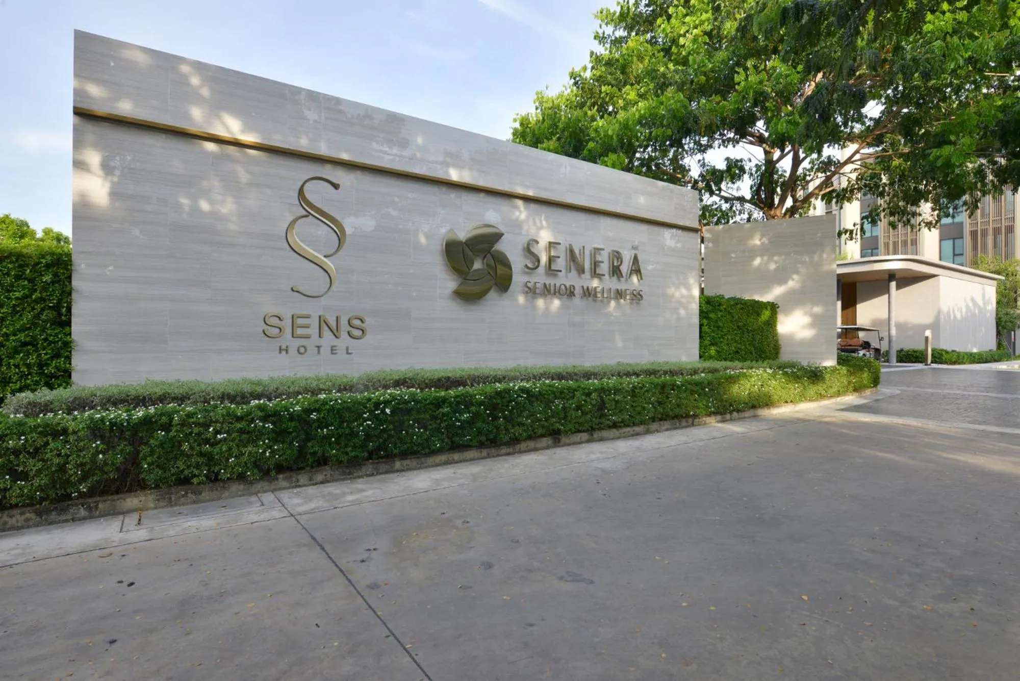 Property logo or sign in SENS Hotel