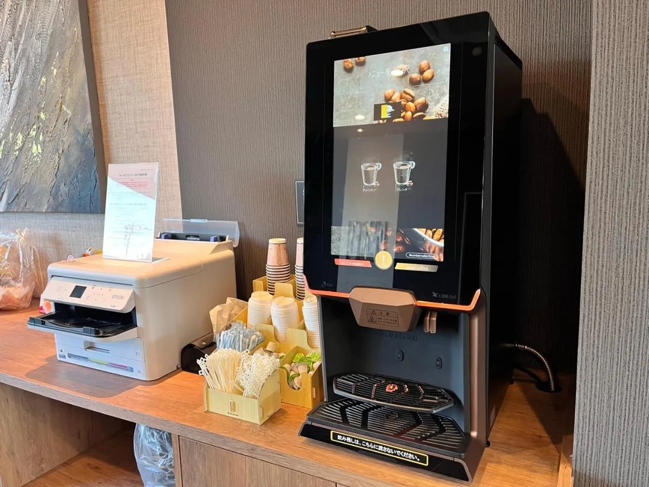 Coffee/tea facilities in Hotel Route Inn Shimotsuma