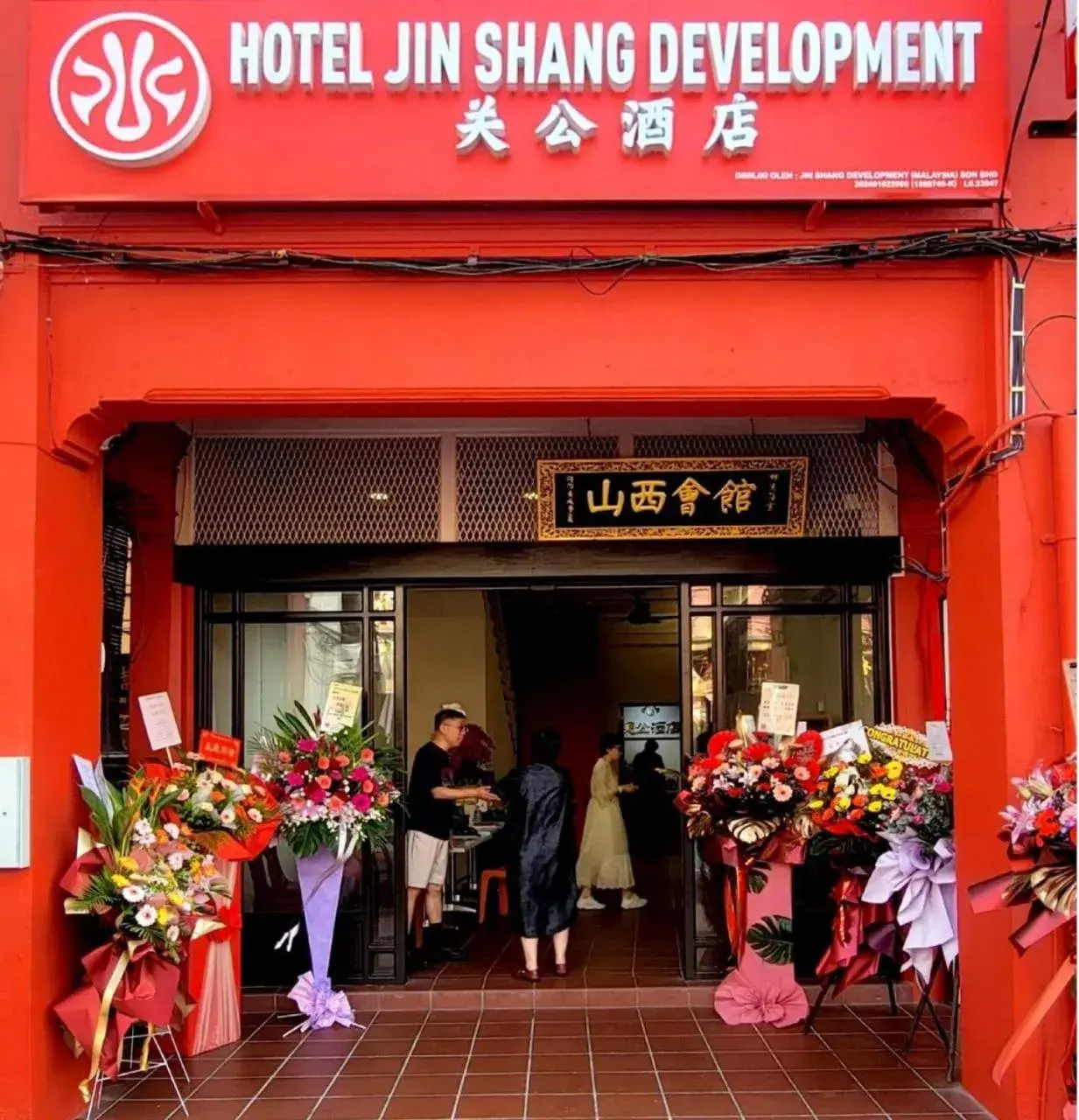 Guan Gong Hotel Jin Shang Development Jonker Street Guan Gong Hotel Jin Shang Development Jonker Street
