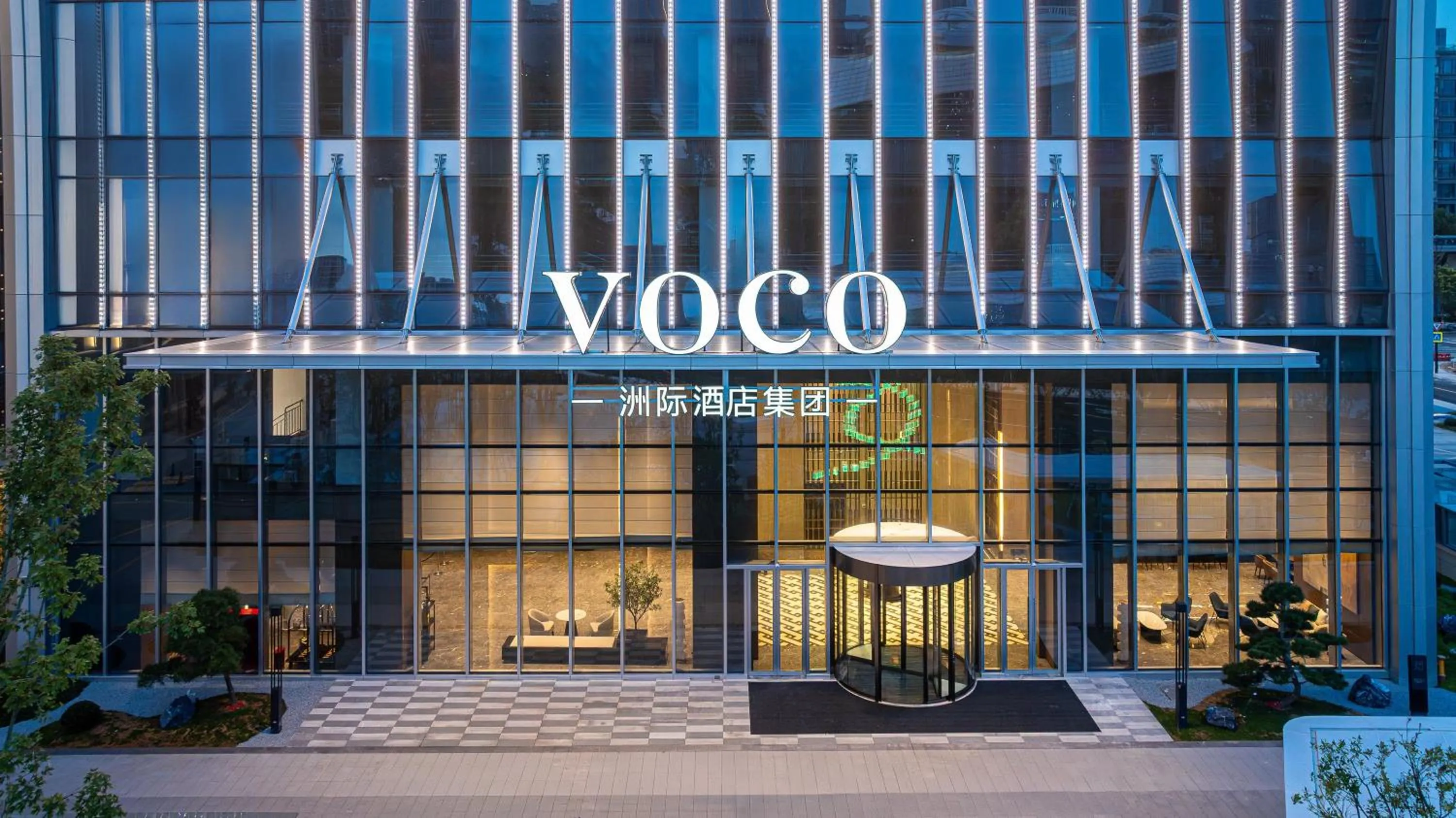 Property building in voco Zhoushan Putuo by IHG