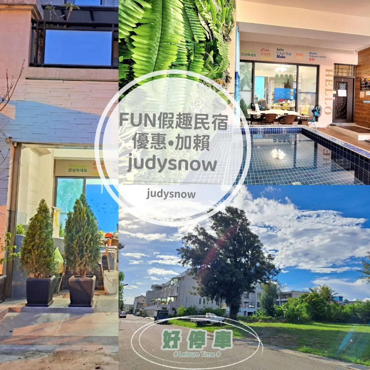 Property building in Have FUN villa -KTV BBQ Mahjong
