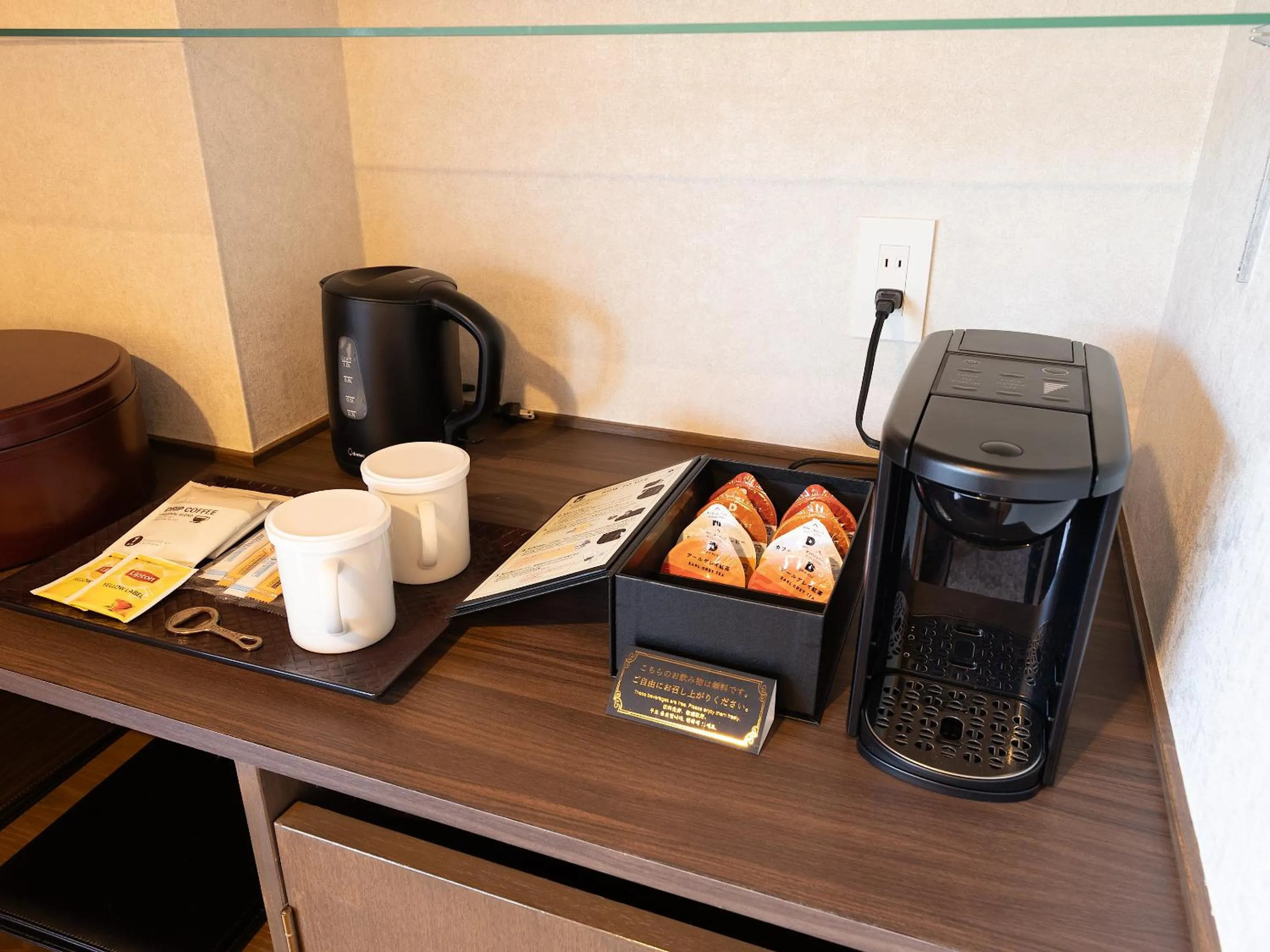 Coffee/tea facilities in Livemax Resort Yuhigaura Kitu Onsen