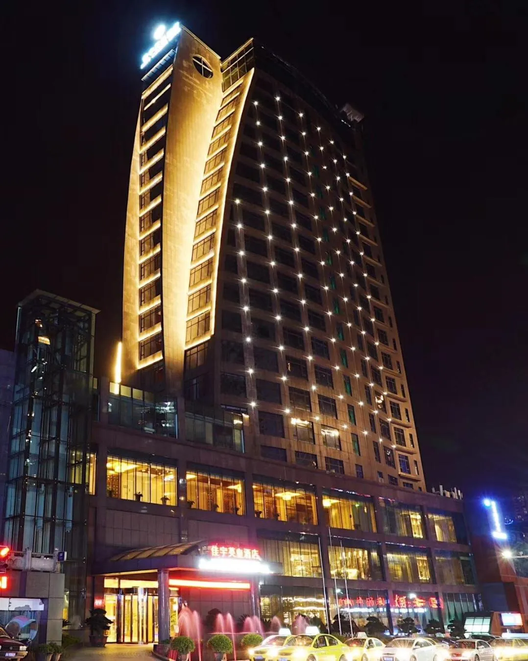 Property building in Chongqing Jiayu Emperor Hotel