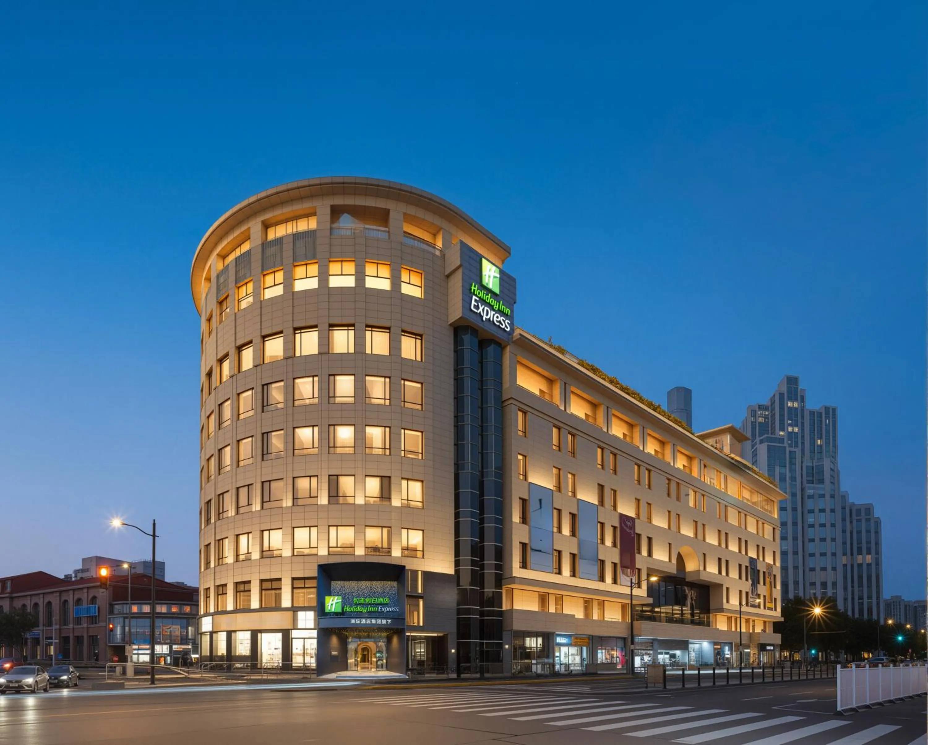 Holiday Inn Express Shanghai on The Bund by IHG