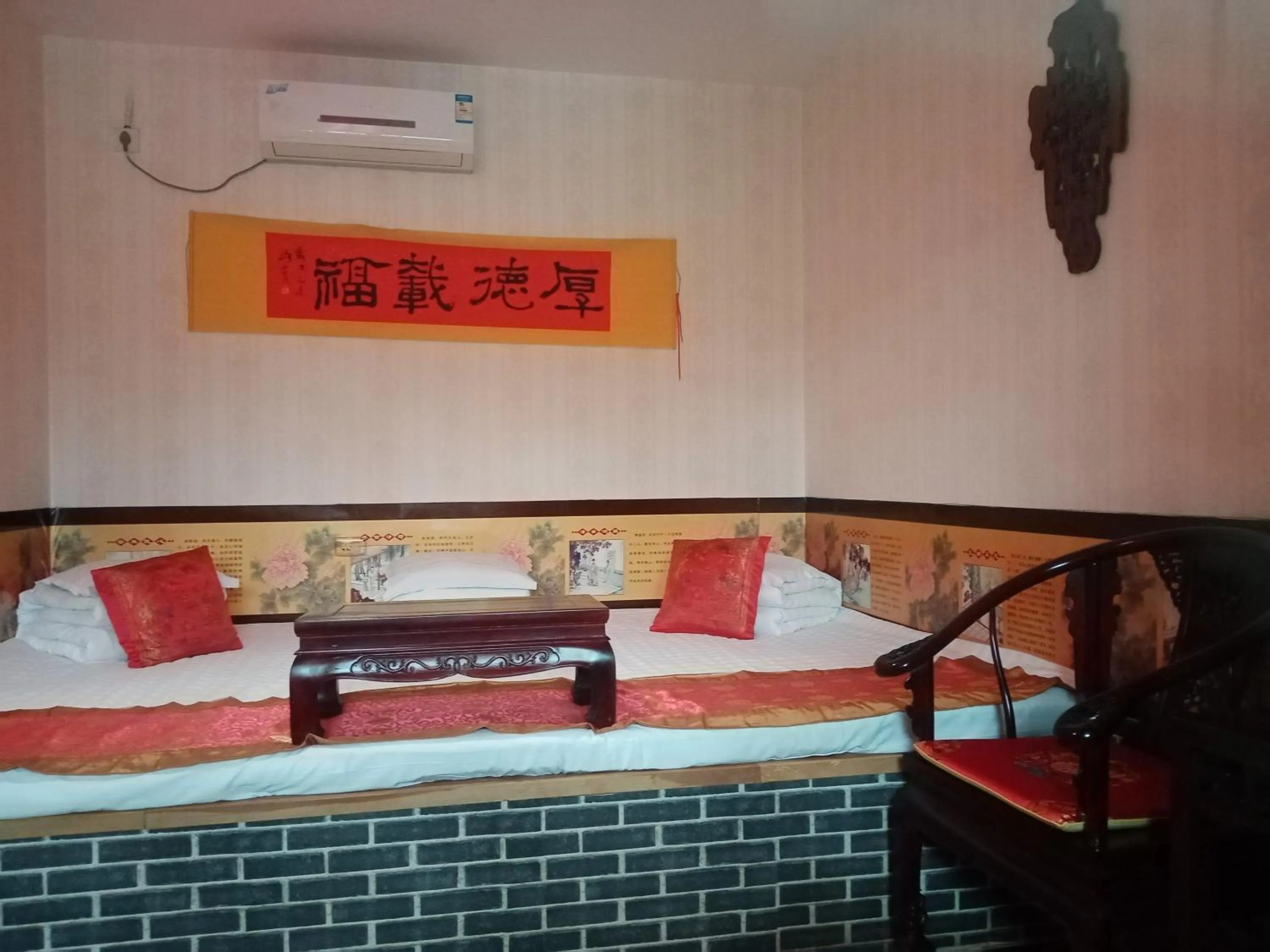 Pingyao Yan Family Homestay