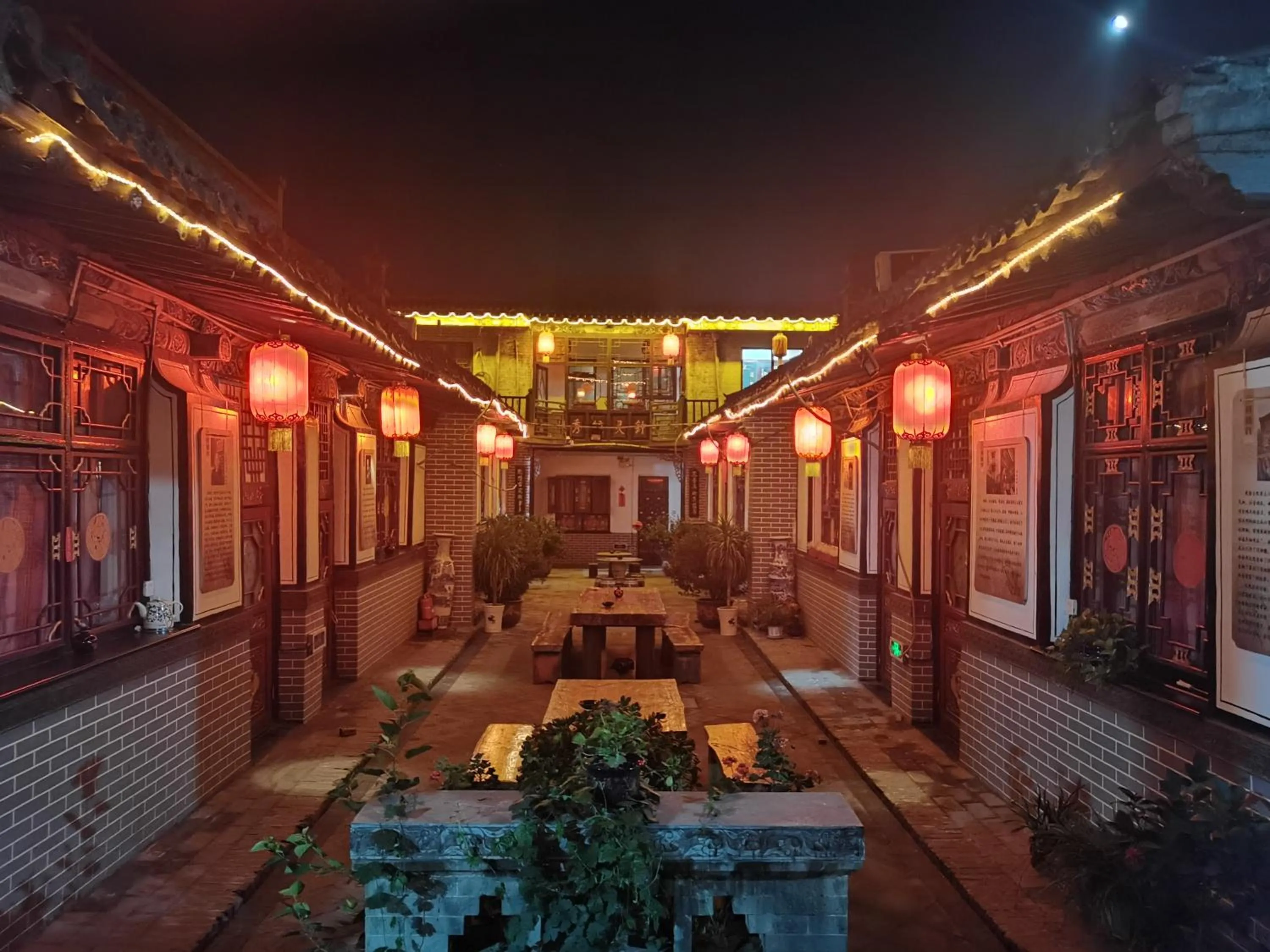 Pingyao Yan Family Homestay