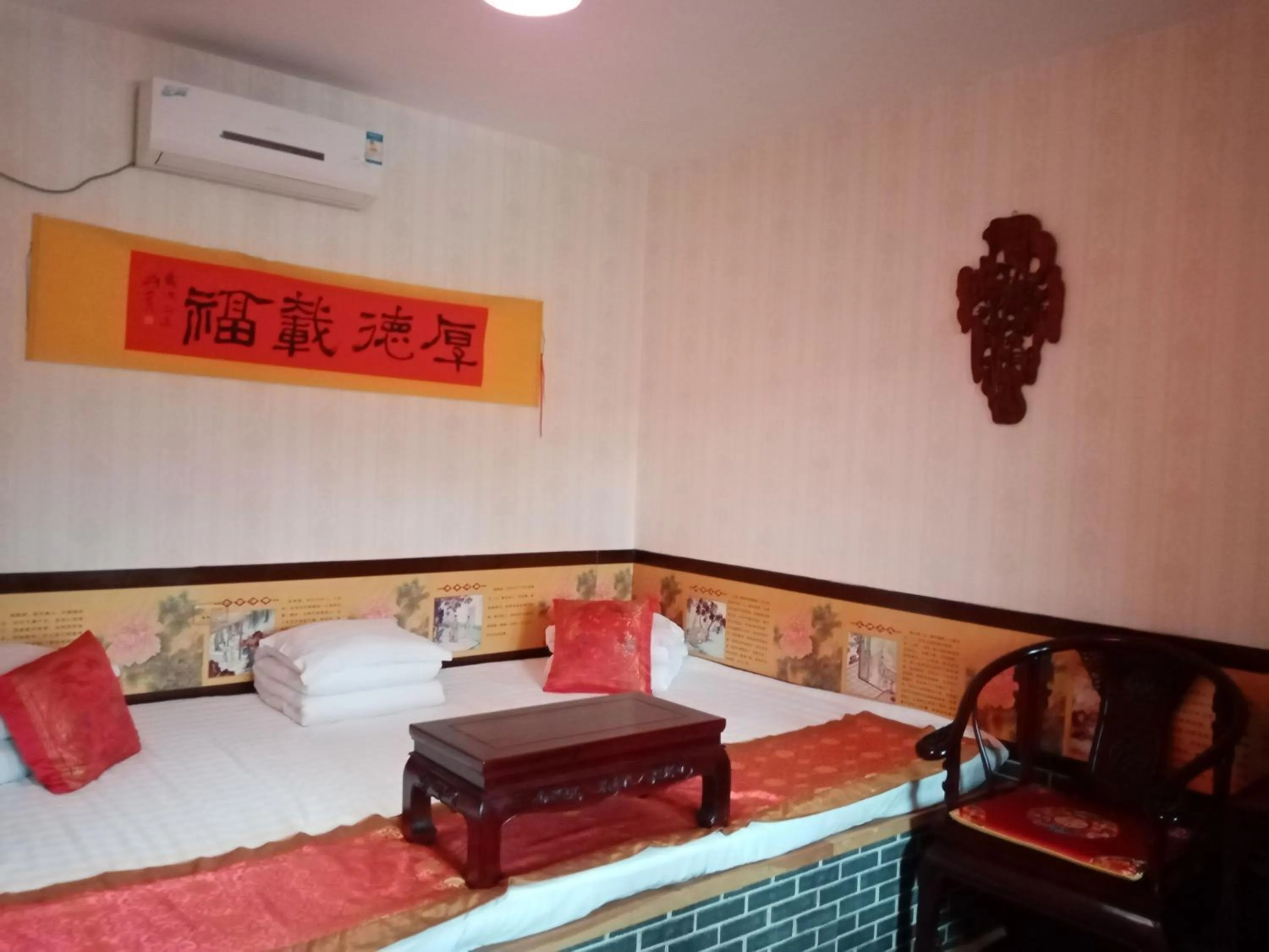 Bed in Pingyao Yan Family Homestay